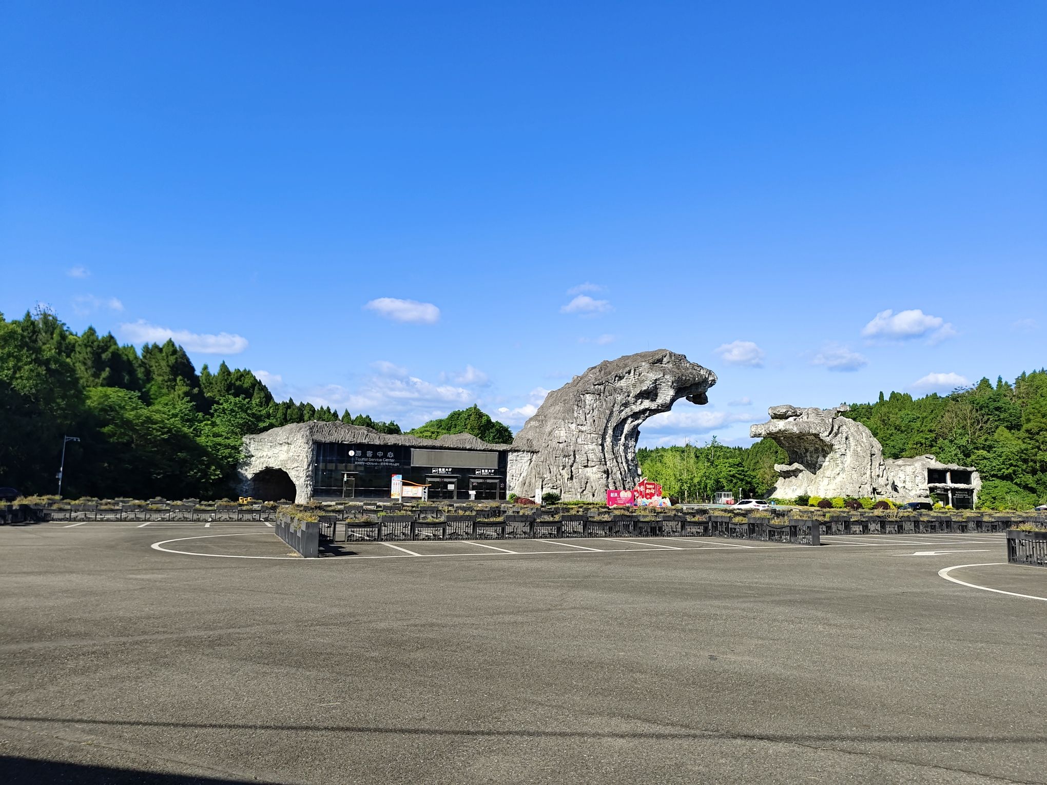 龙凤峡风景旅游区旅行图片 1