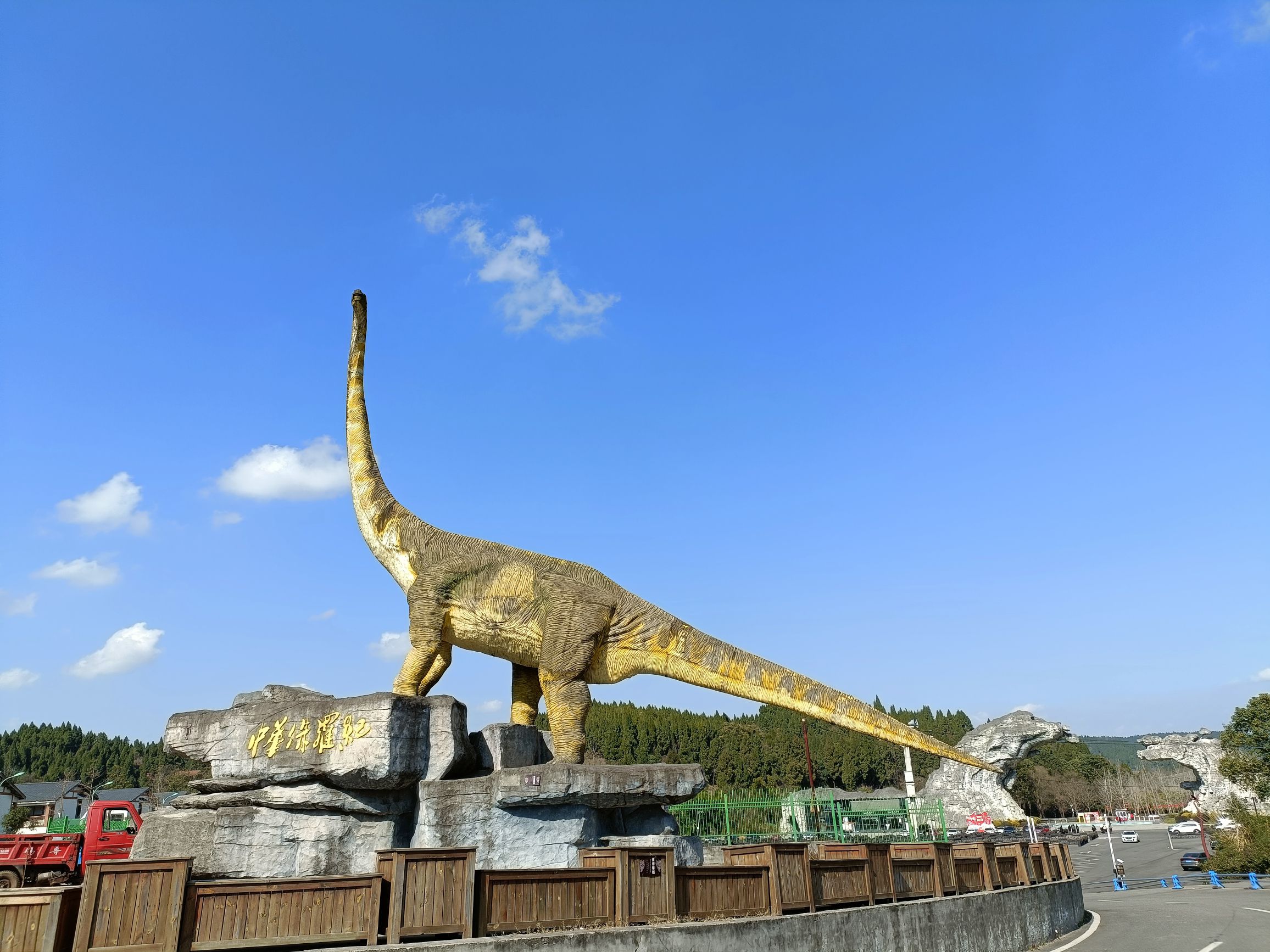 龙凤峡风景旅游区旅行图片 1