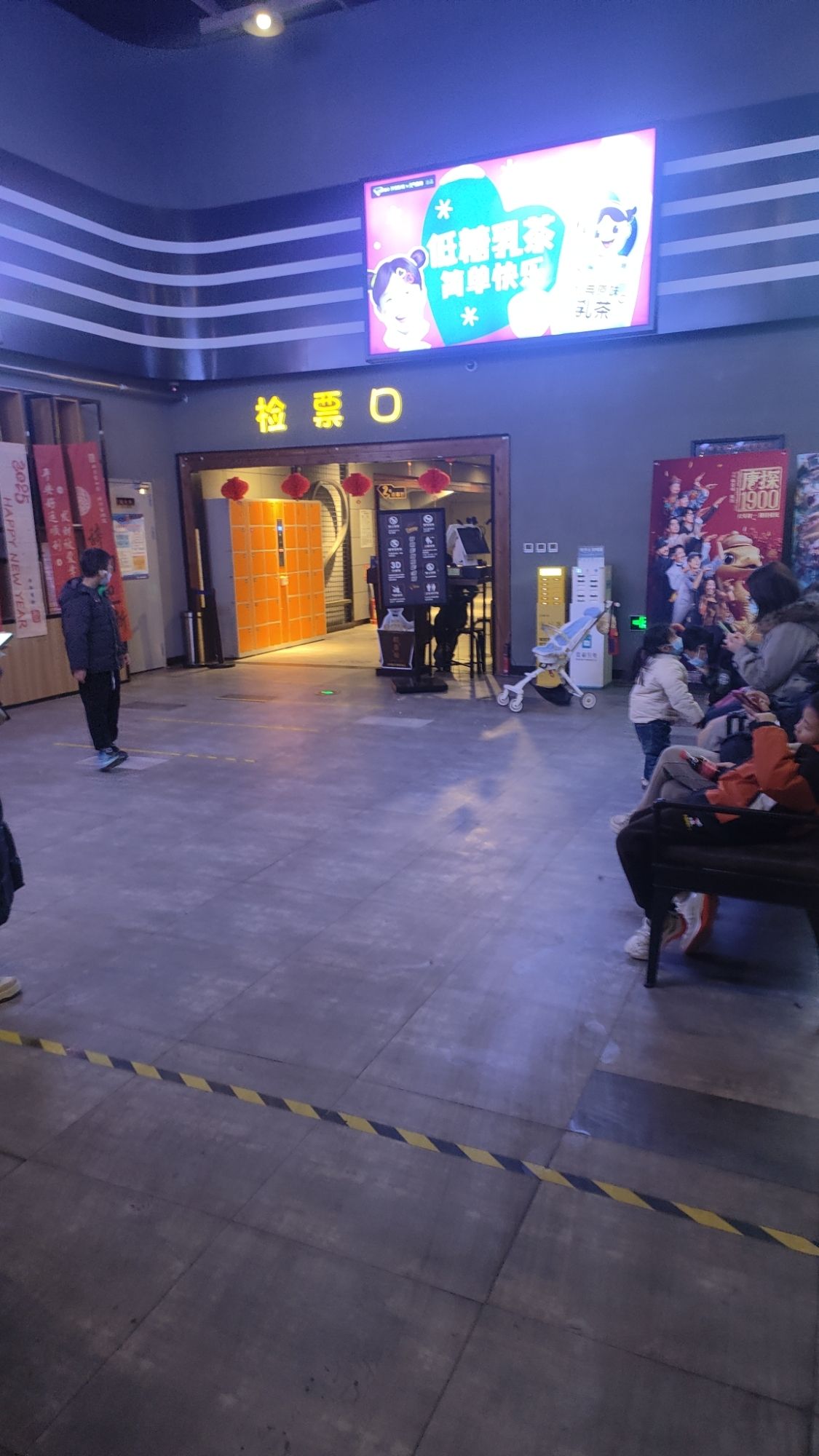 开顿国际影城(大耀城店)