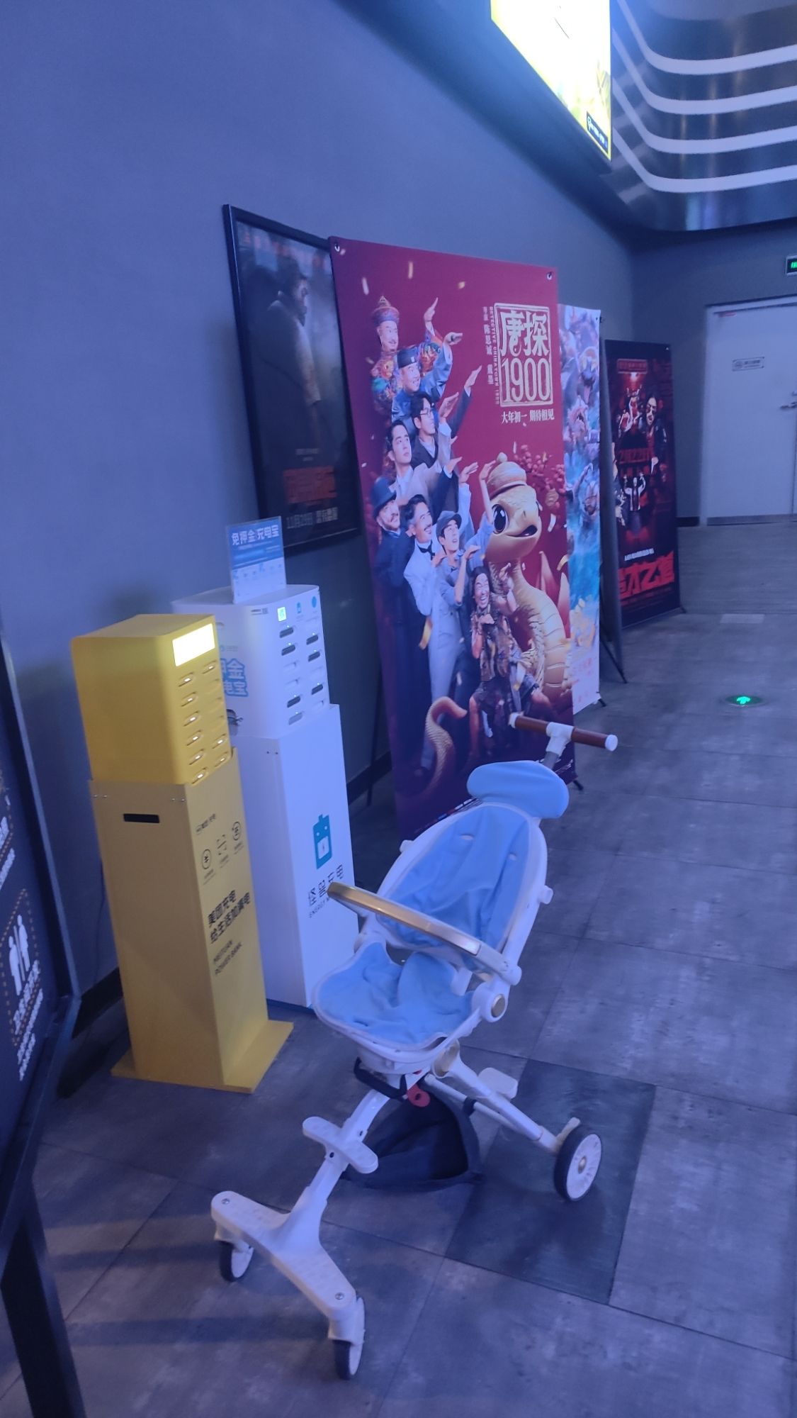 开顿国际影城(大耀城店)