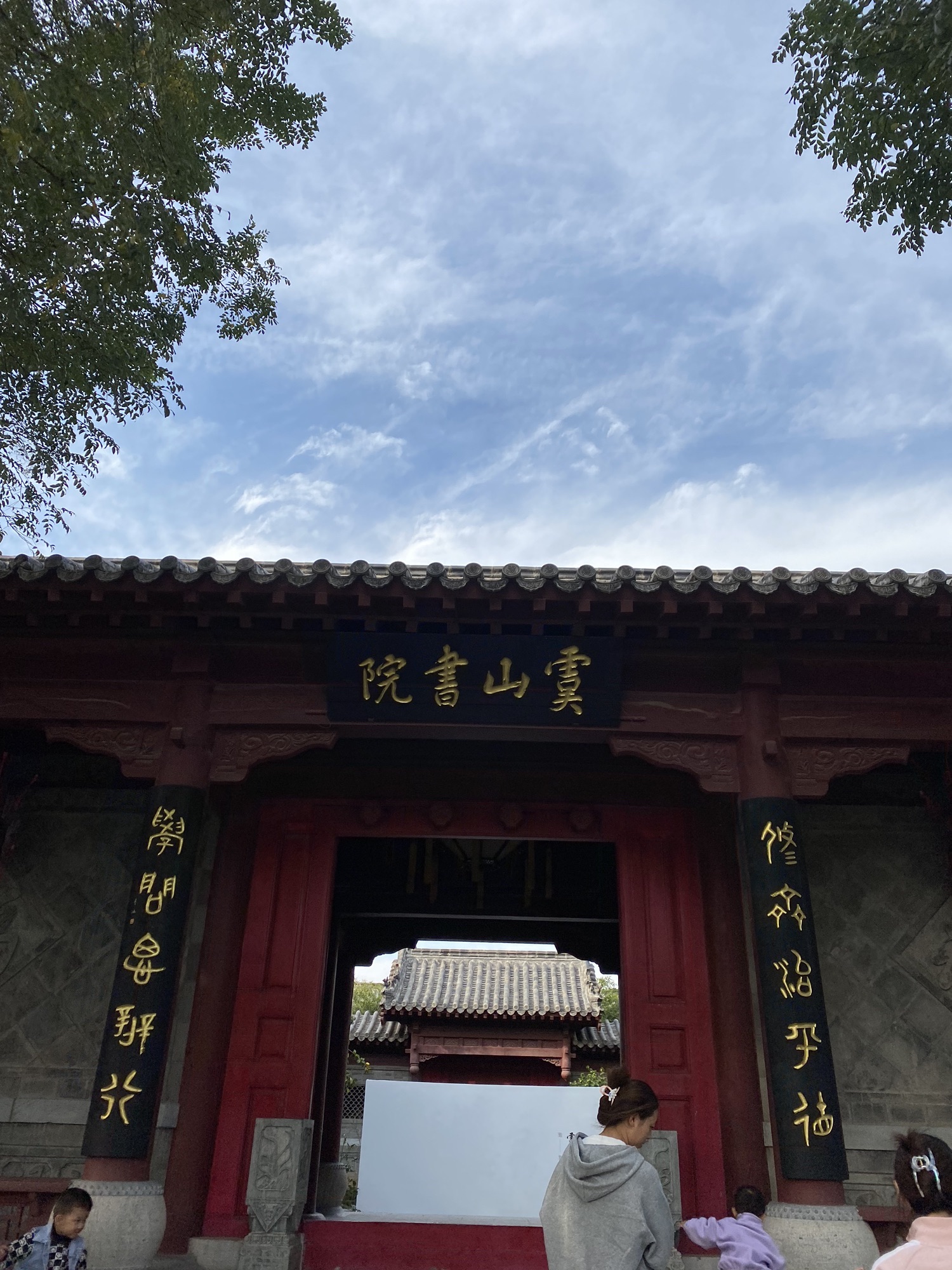 虞山文体公园旅行图片 2