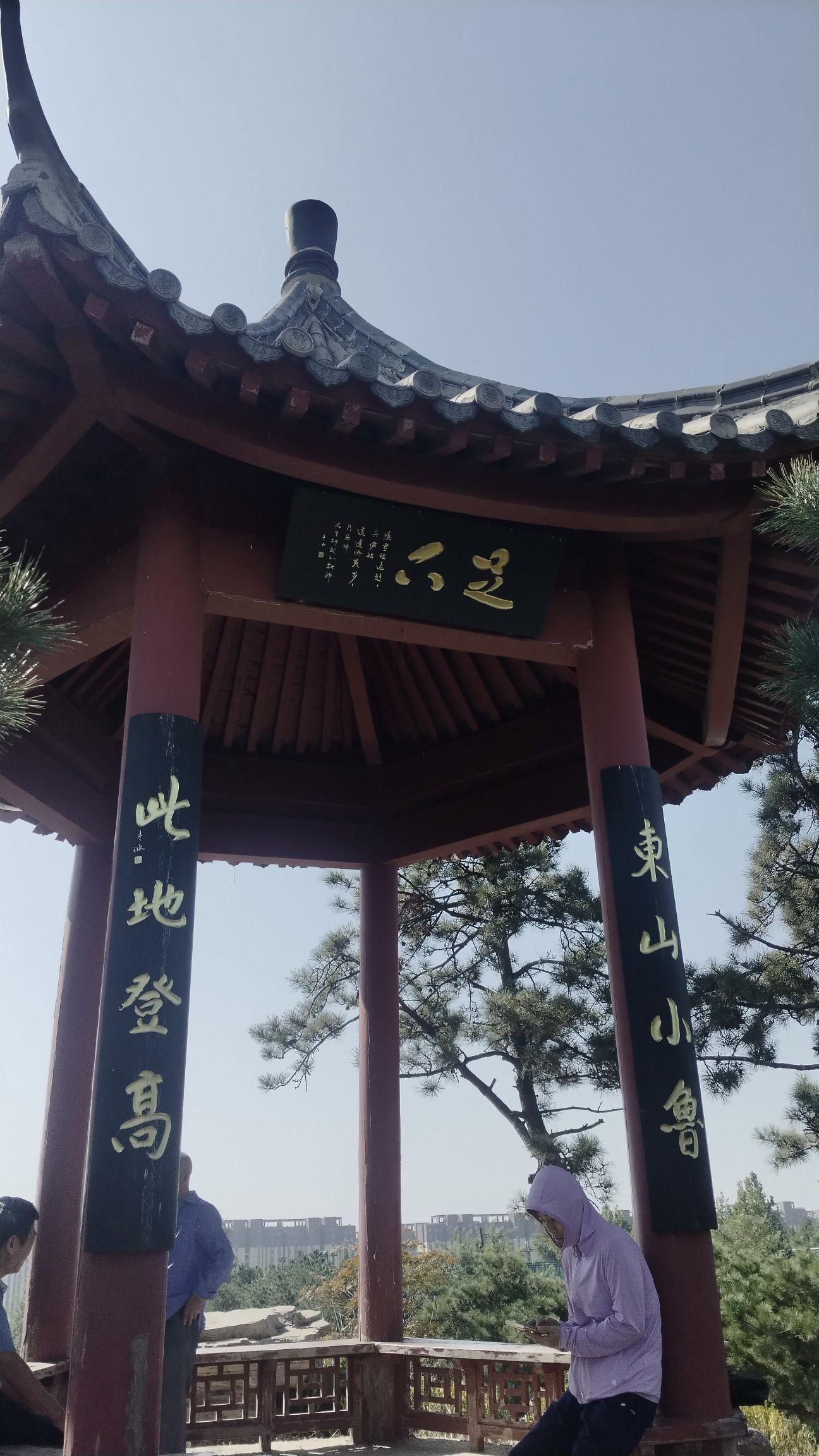 虞山文体公园旅行图片 1