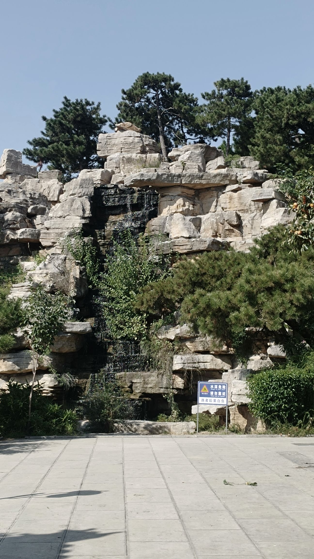 虞山文体公园旅行图片 3
