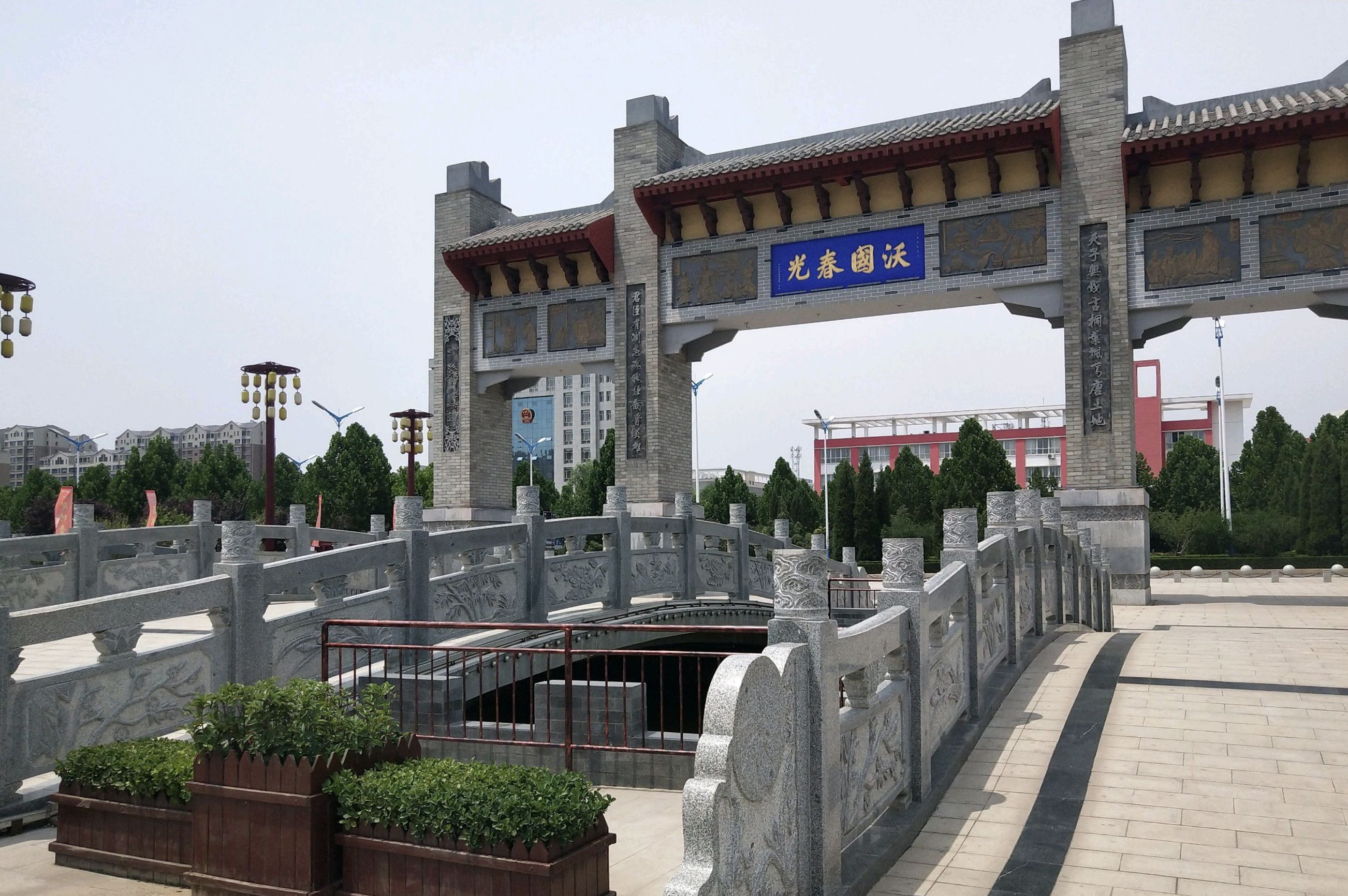 晋都公园-晋园