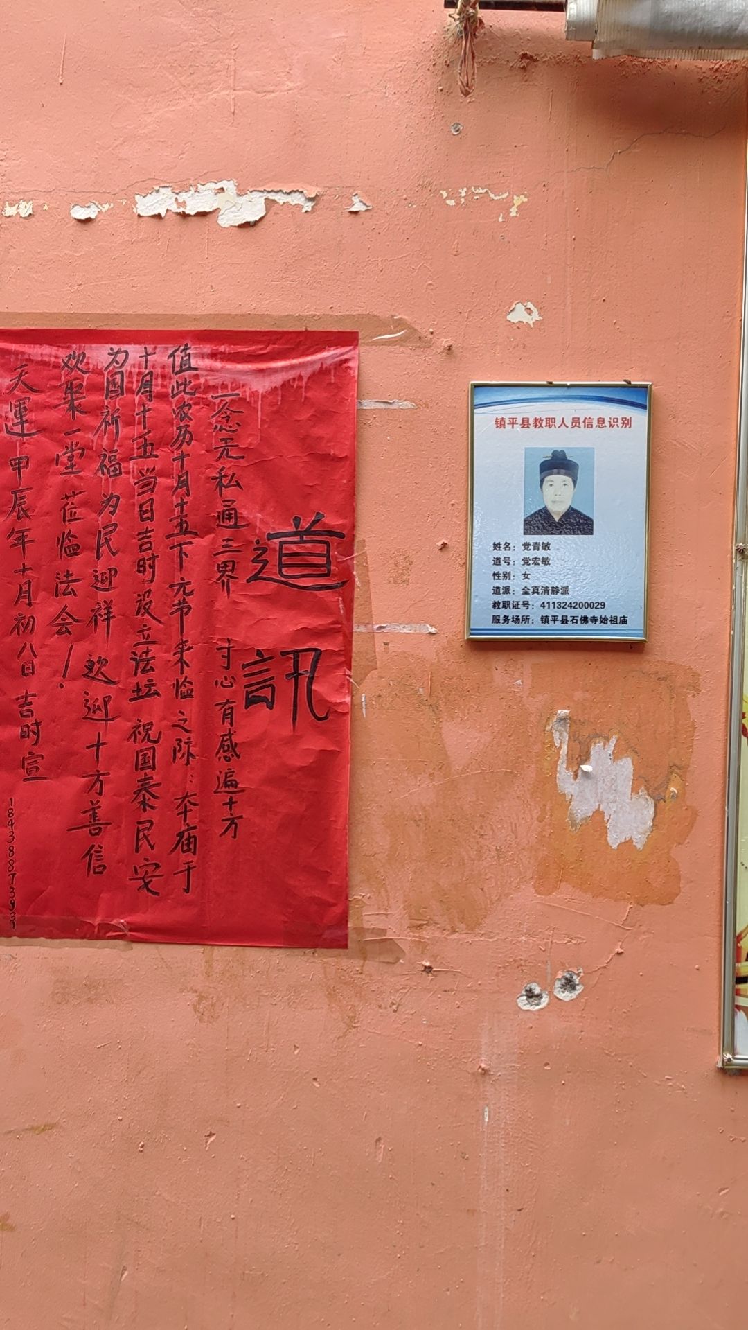 三皇洞旅行图片 2