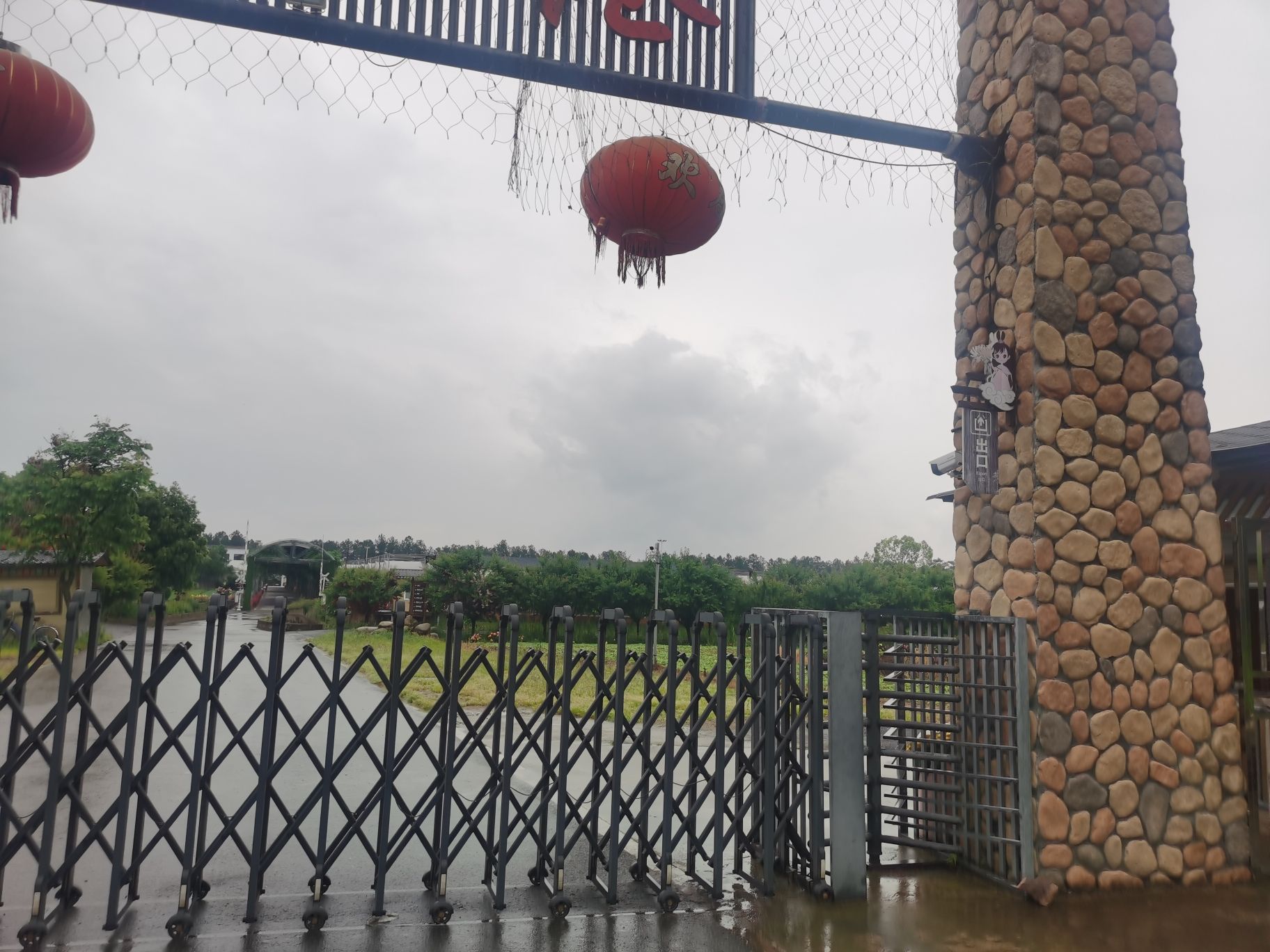 渔歌小镇花之港旅行图片 1