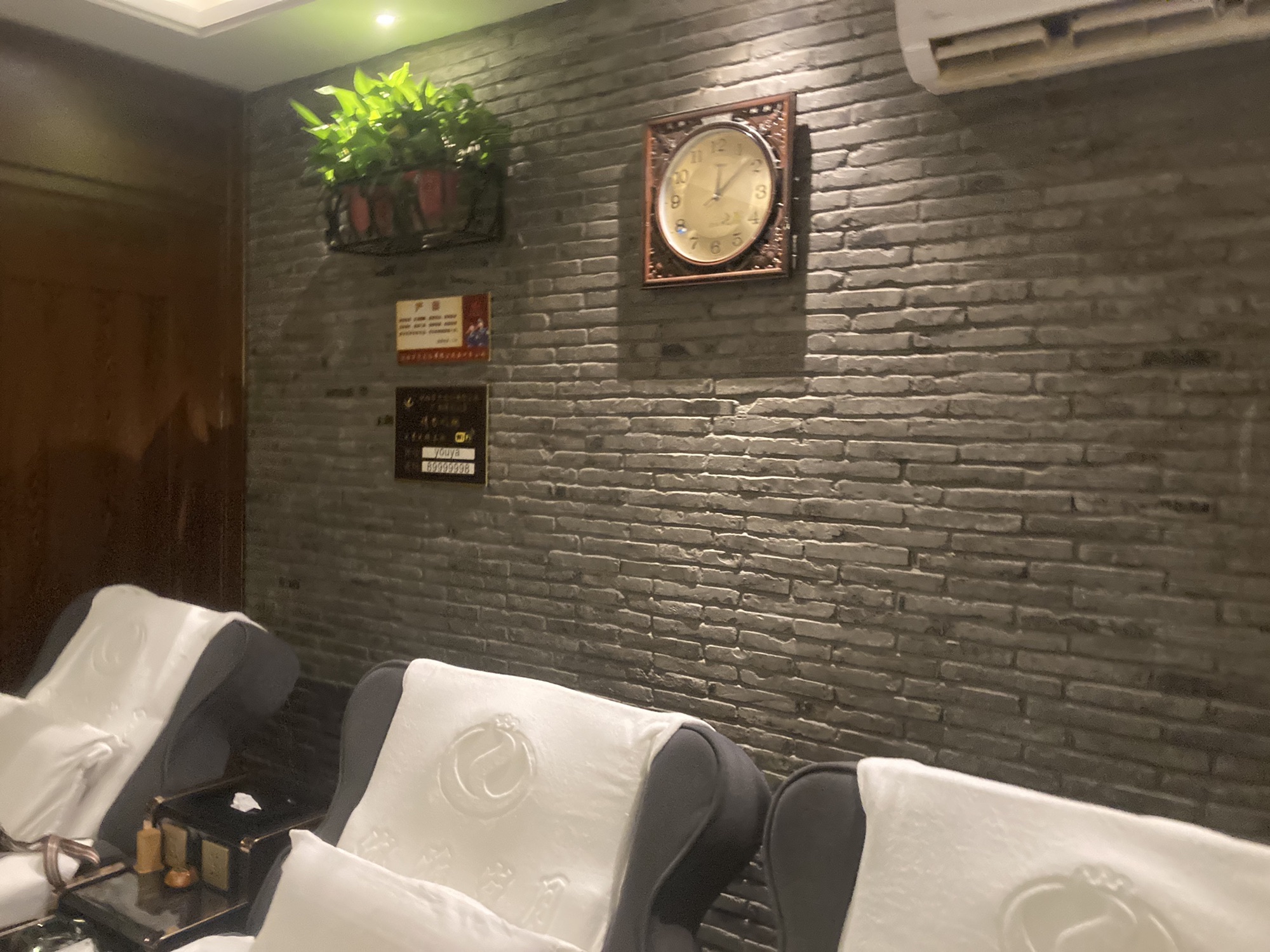 优雅岁月足浴食堂(锦园公寓店)