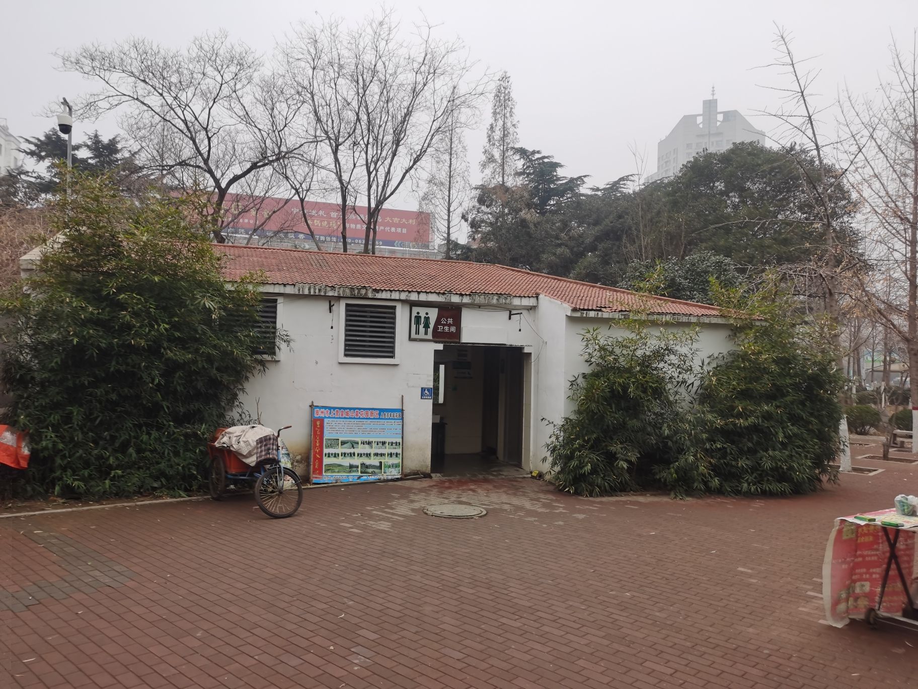 三角花园旅行图片 2