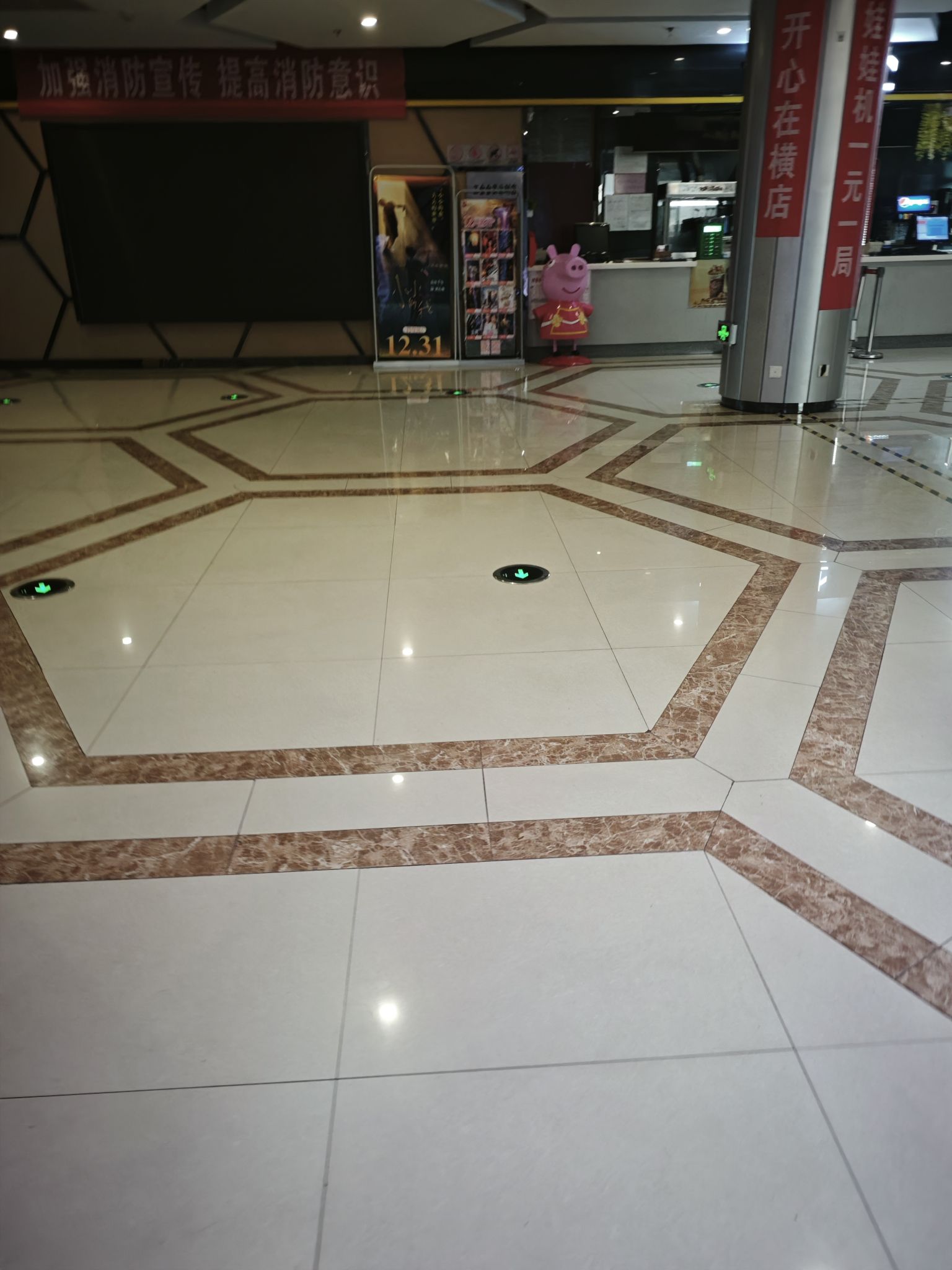 横店电影城(闻喜店)