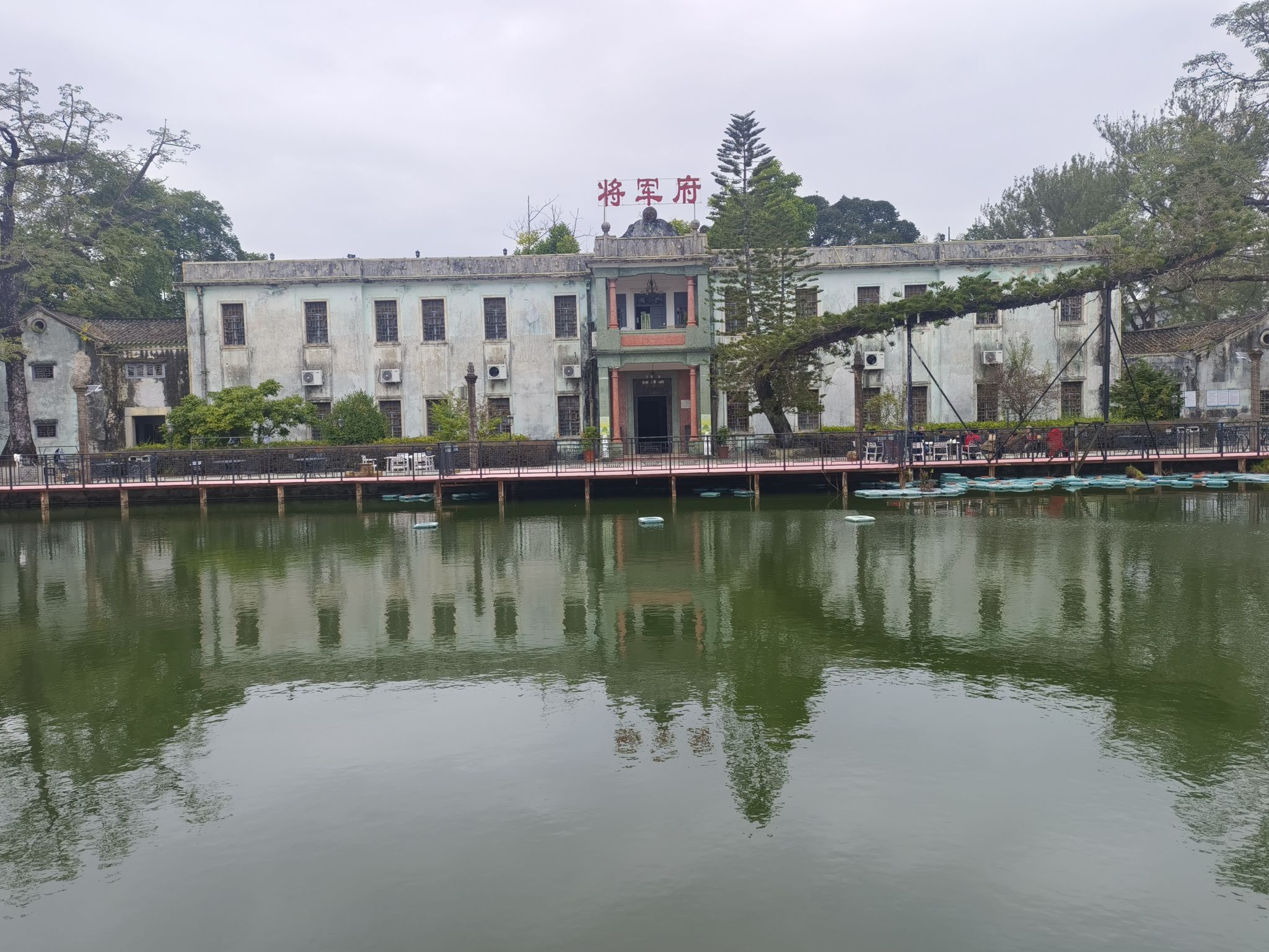 李洁之将军府旅行图片 1