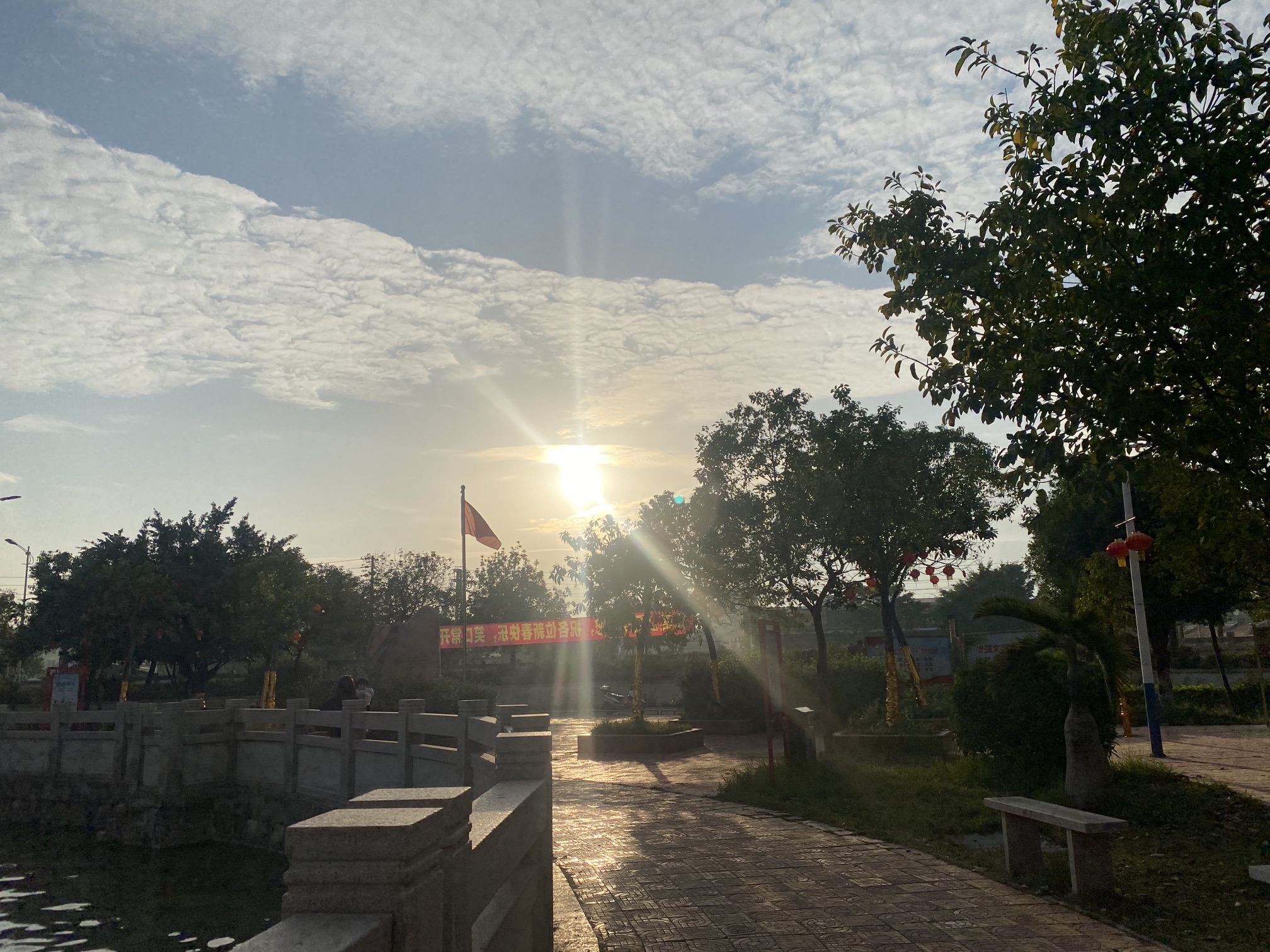 口美公园旅行图片 2