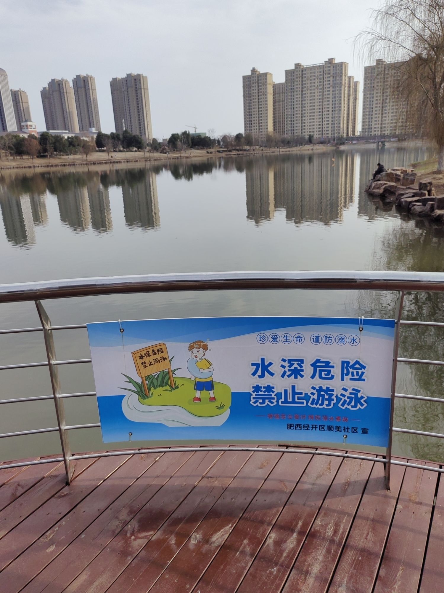 桃花潭公园旅行图片 1