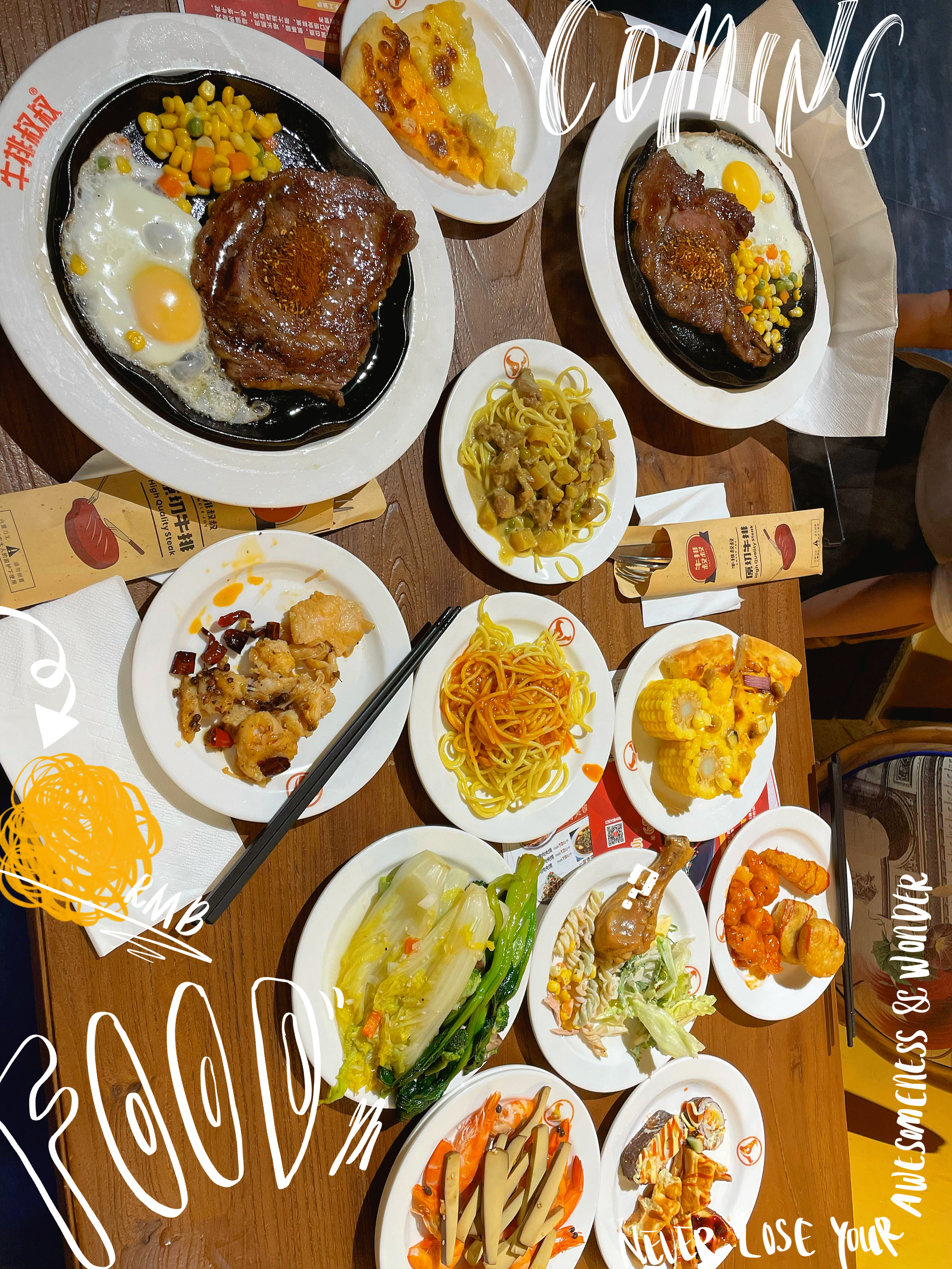 牛排叔叔自助餐厅(晋中万达店)
