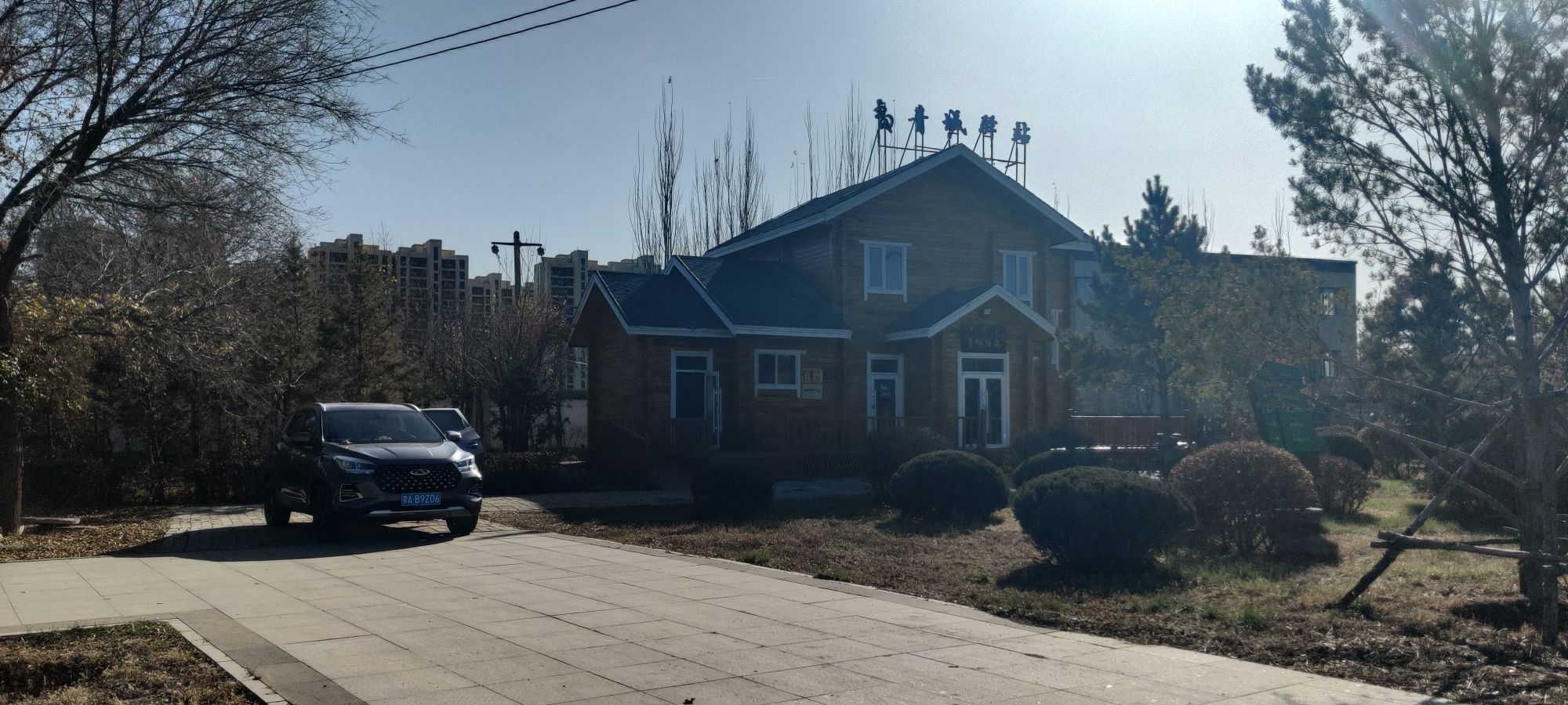 高勒其公园旅行图片 1