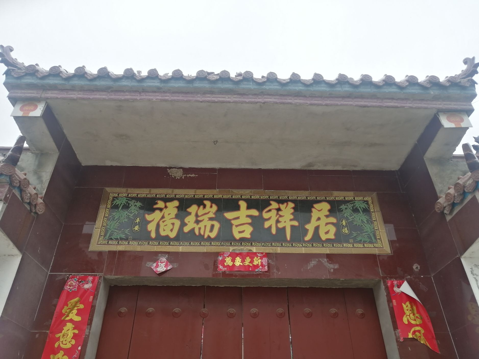 碧霞祠