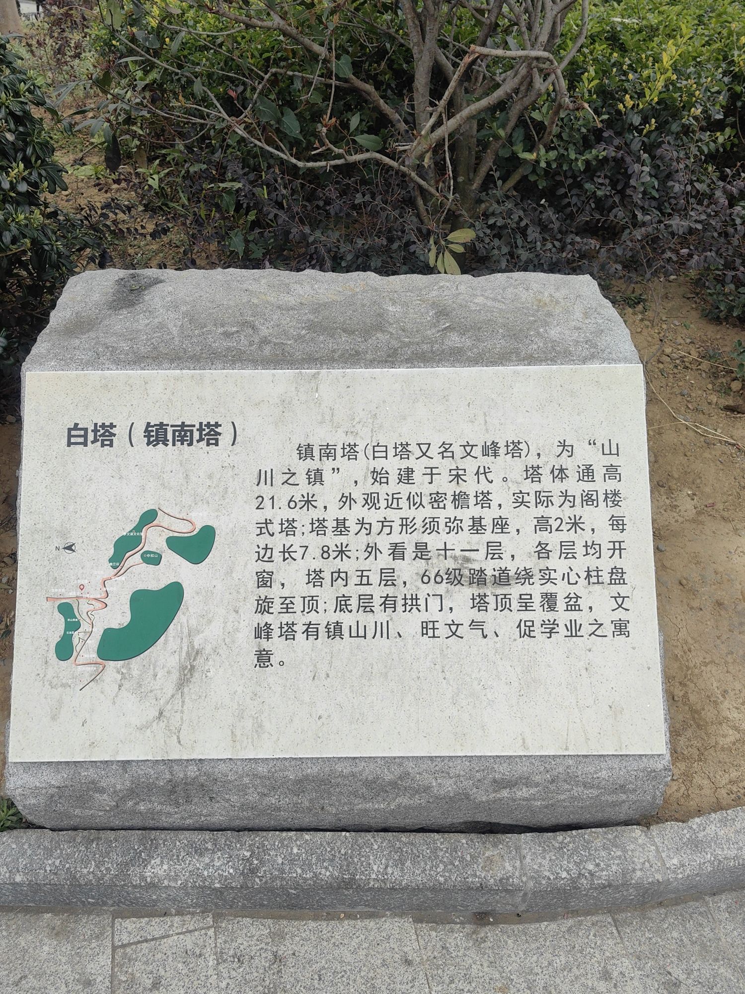 荣县镇南塔旅行图片 3
