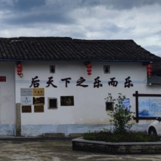 范仲淹纪念馆旅行图片 3