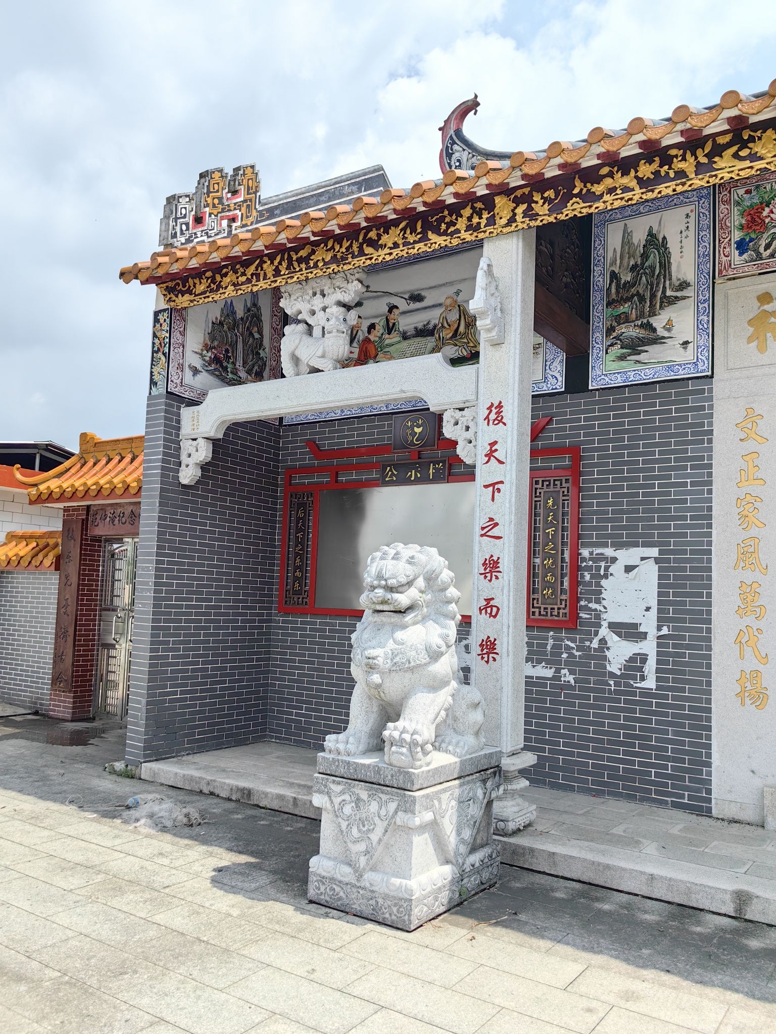 范仲淹纪念馆旅行图片 3
