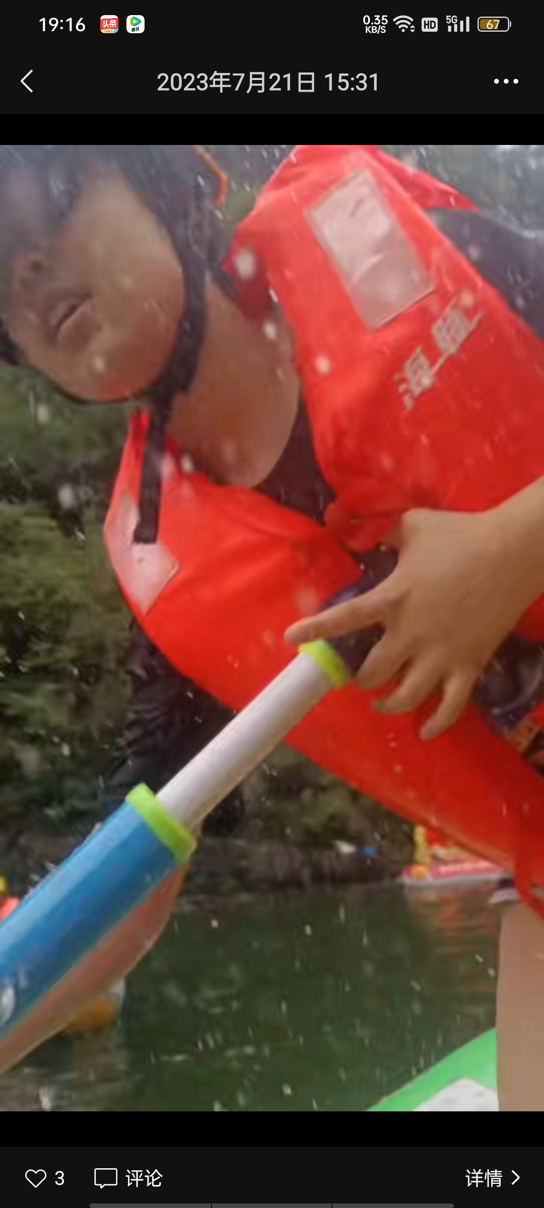 天桥峪高山峡谷漂流(暂停开放)旅行图片 2