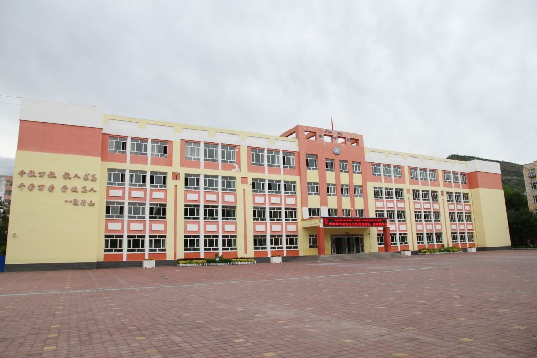 阿勒泰市实验小学