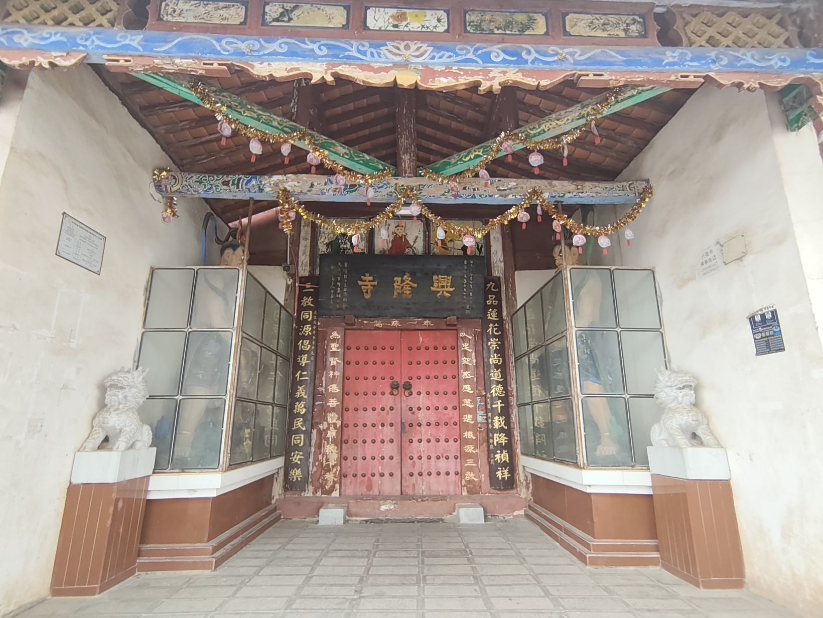 兴隆寺实景照片