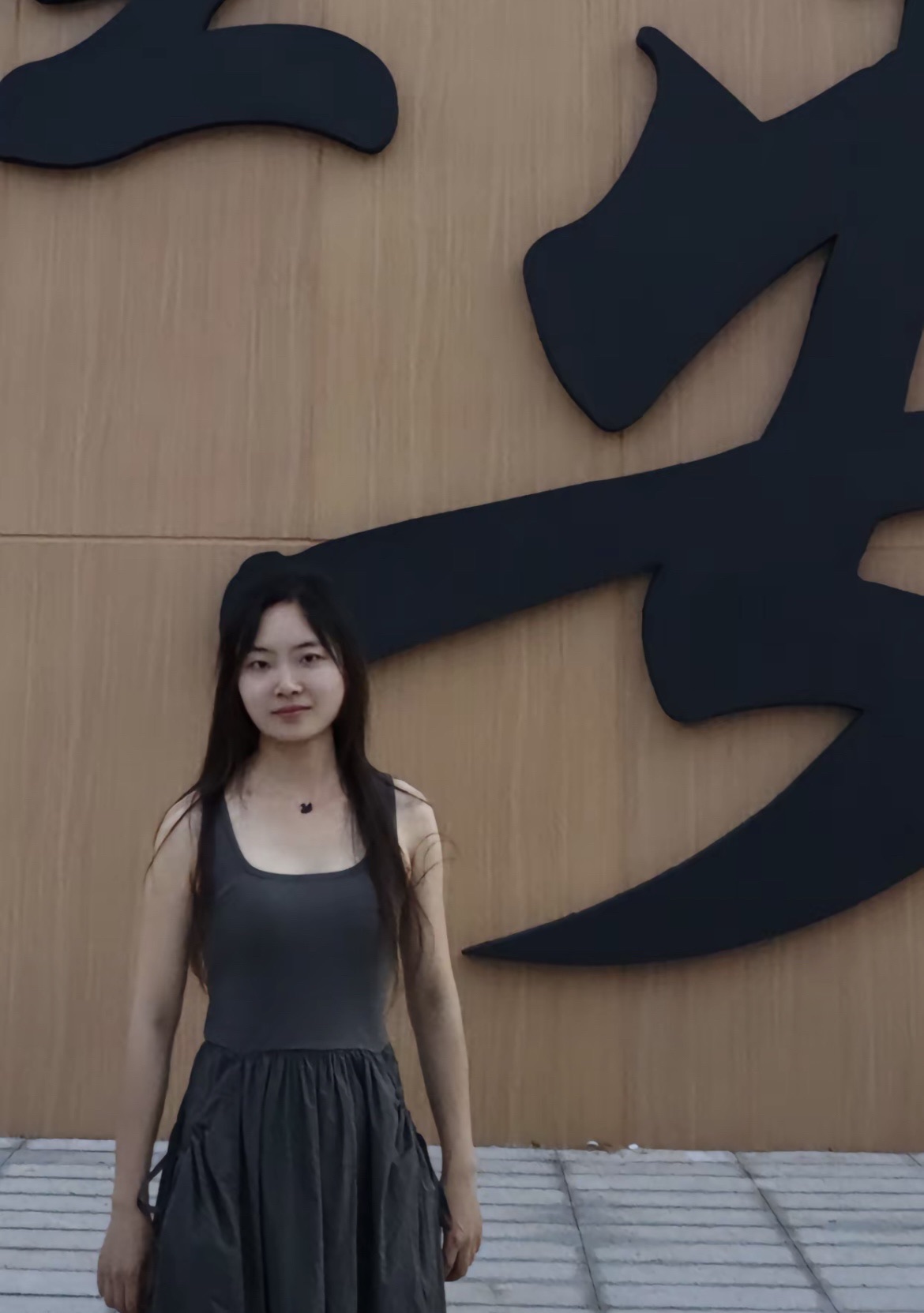 熊猫绿岛公园旅行图片 3