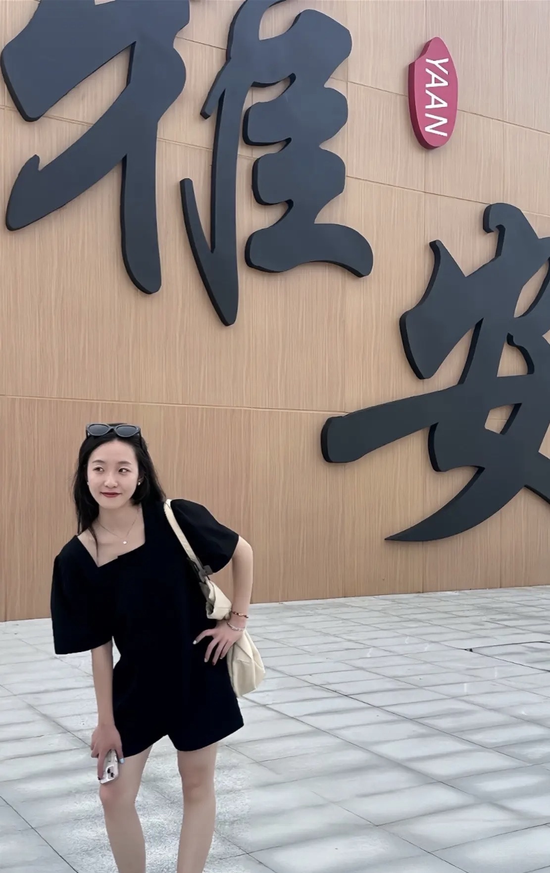 熊猫绿岛公园旅行图片 2