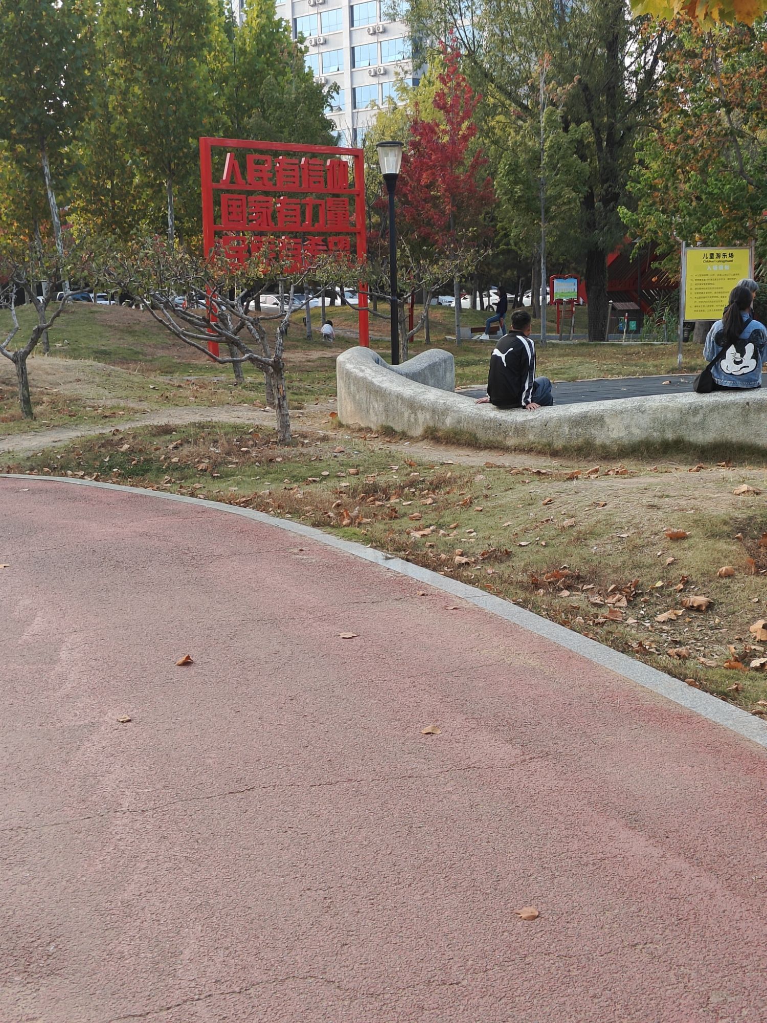 五莲县中心公园旅行图片 1