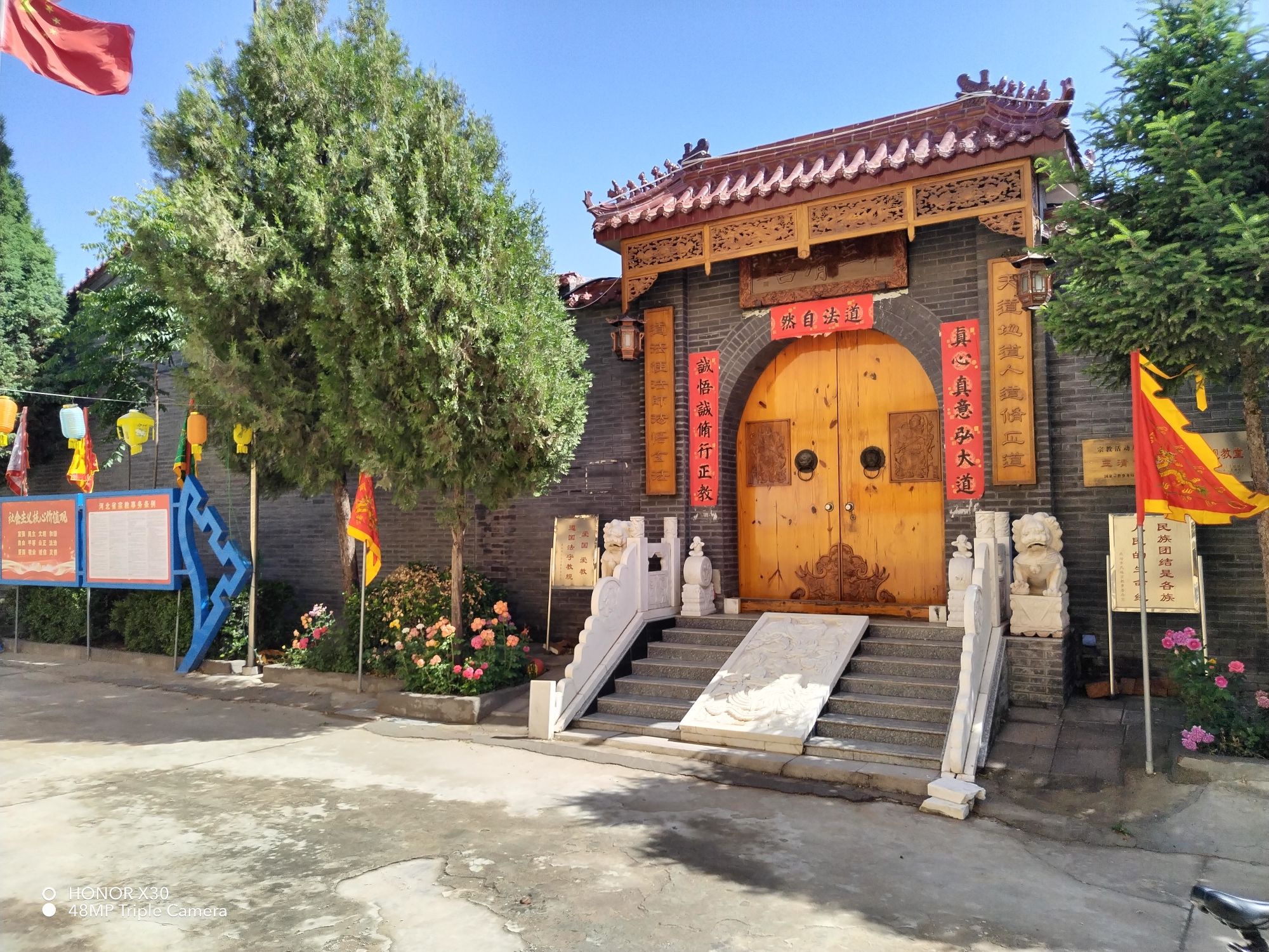 三清宫旅行图片 3