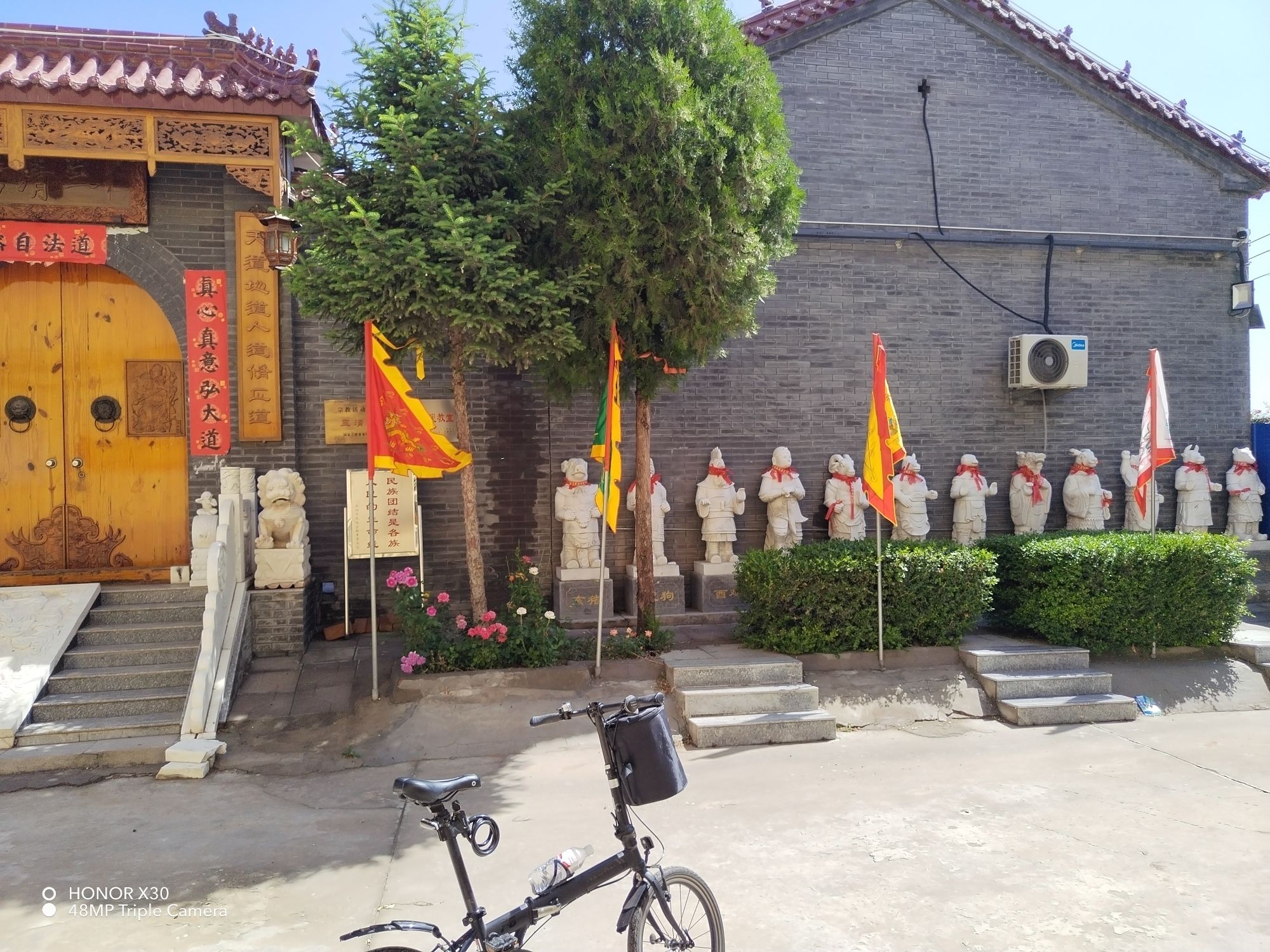 三清宫旅行图片 2