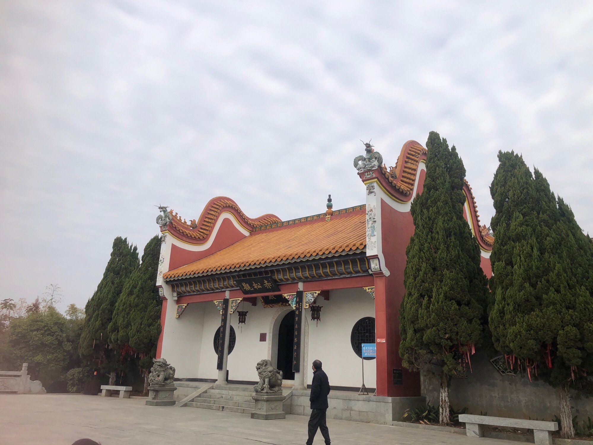 赤松观旅行图片 3