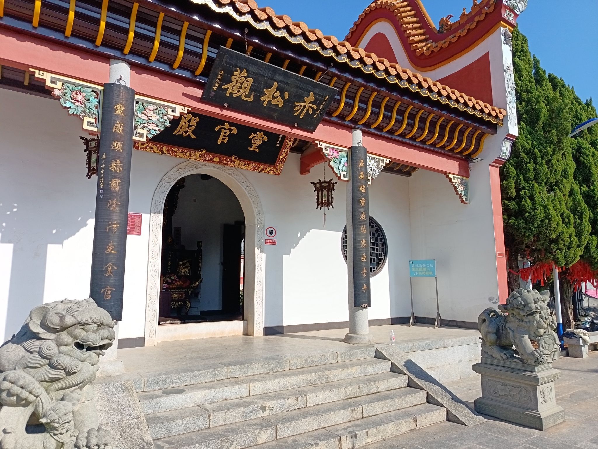 赤松观旅行图片 1