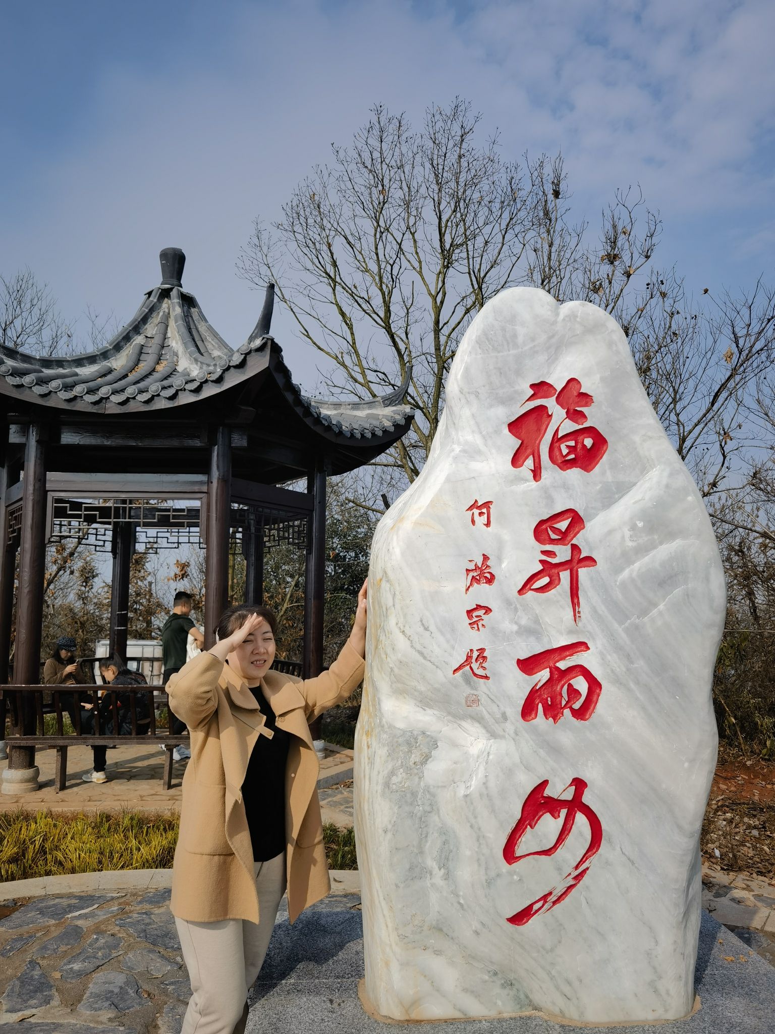 赤松观旅行图片 3