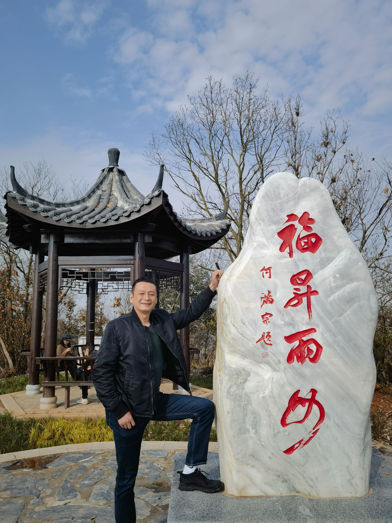 赤松观旅行图片 2