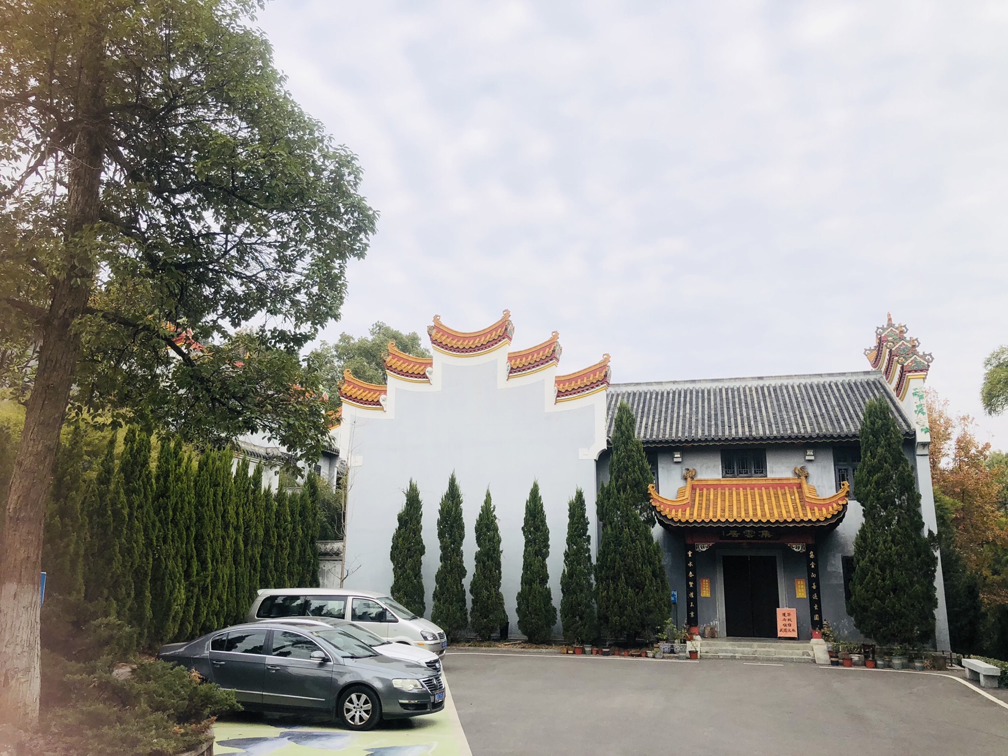 赤松观旅行图片 1