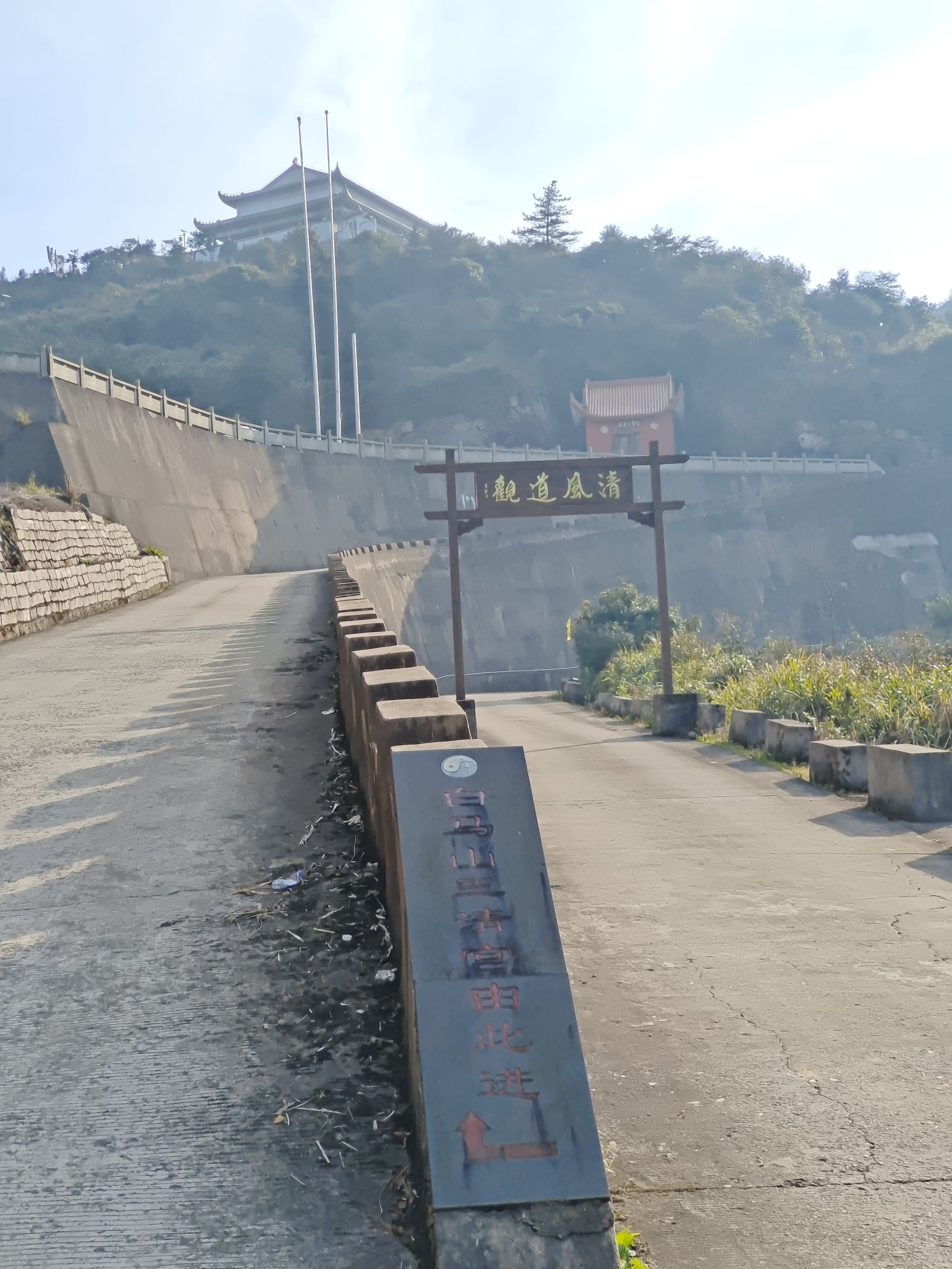 白马山森林公园旅行图片 1