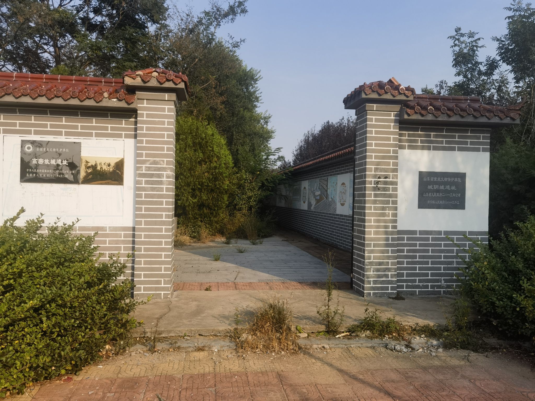 城阴城遗址旅行图片 1