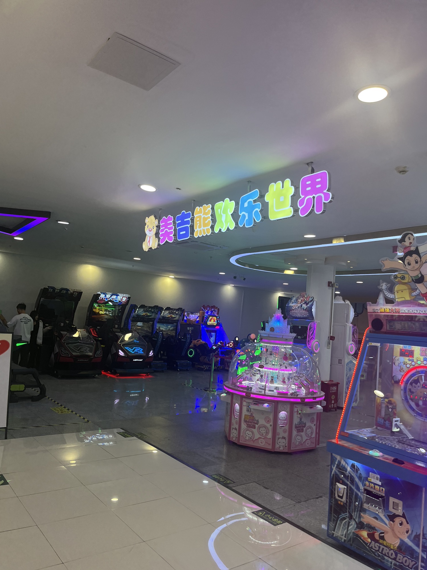 场地封面-美吉熊儿童乐园(国泰百货密云店)