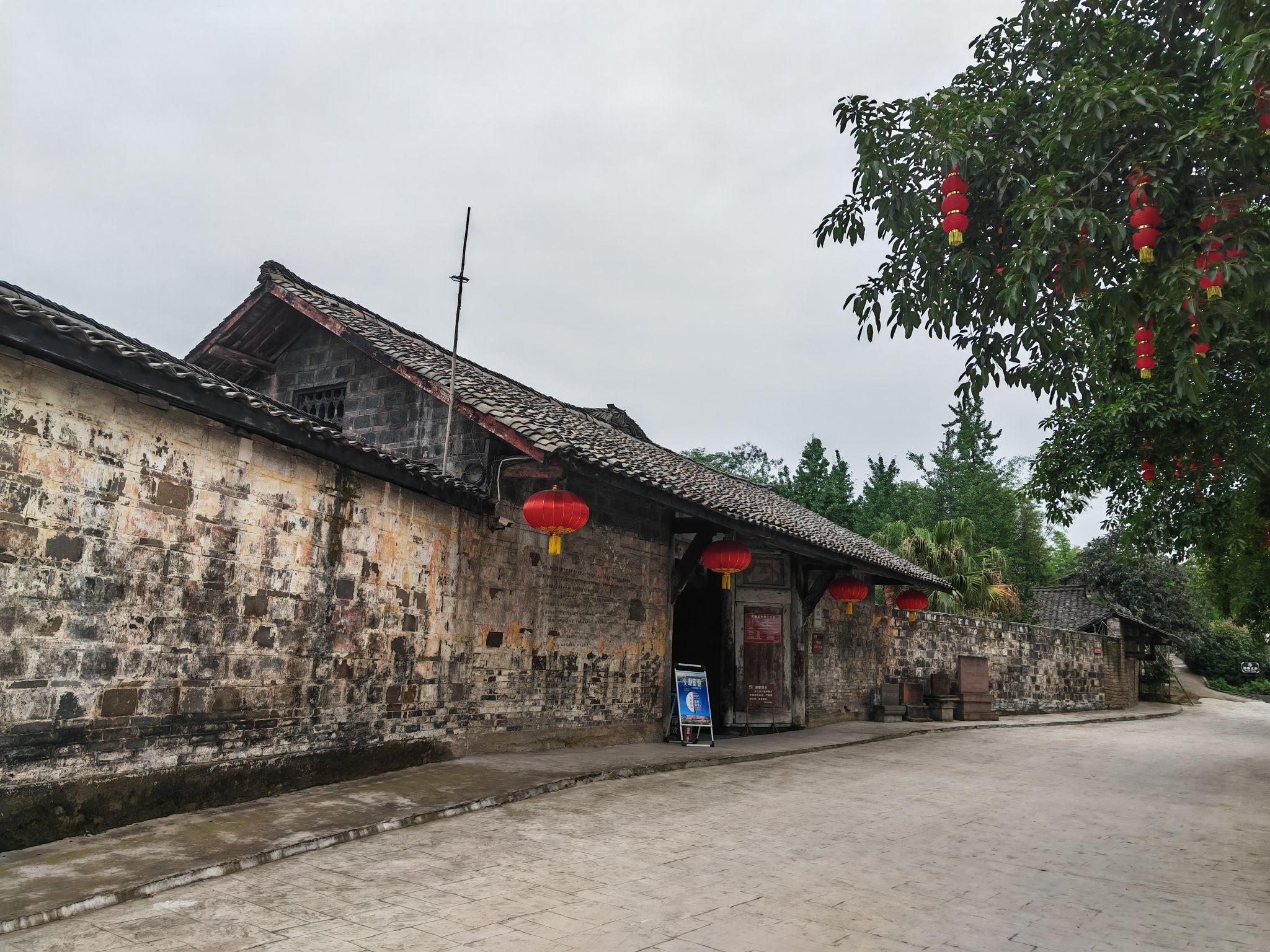 雷畅故居旅行图片 1