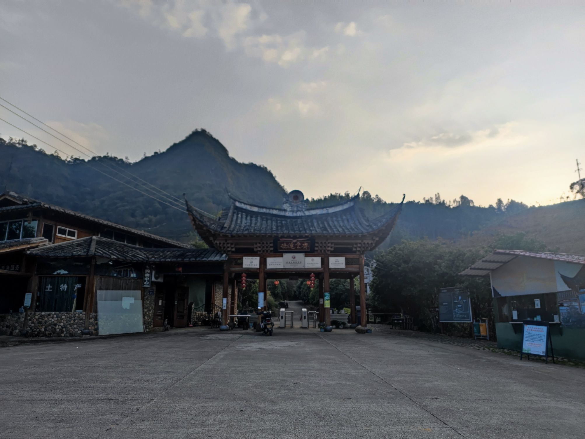 武夷山齐云峰景区