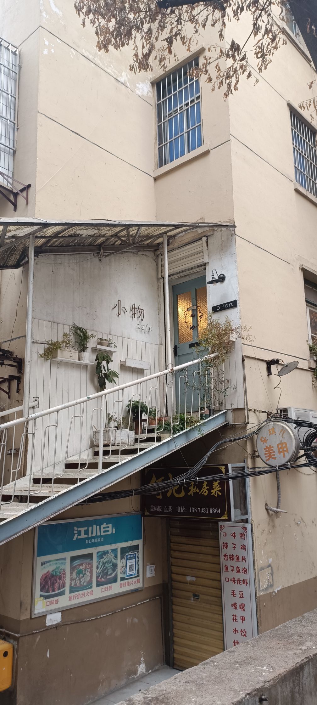 小物咖啡 · Zhuzhou