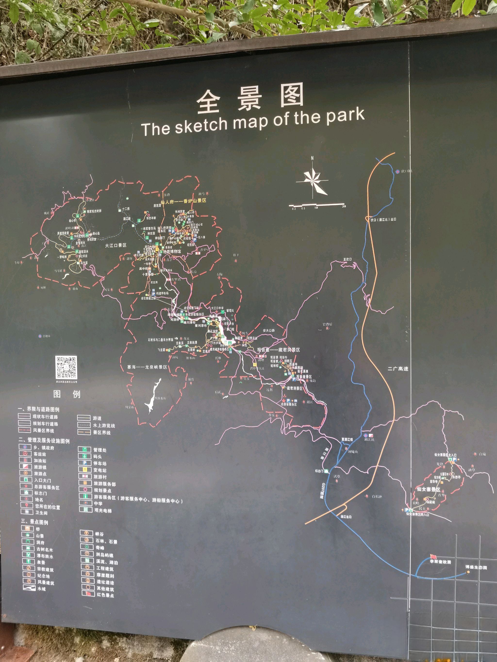 资江旅游度假区旅行图片 1