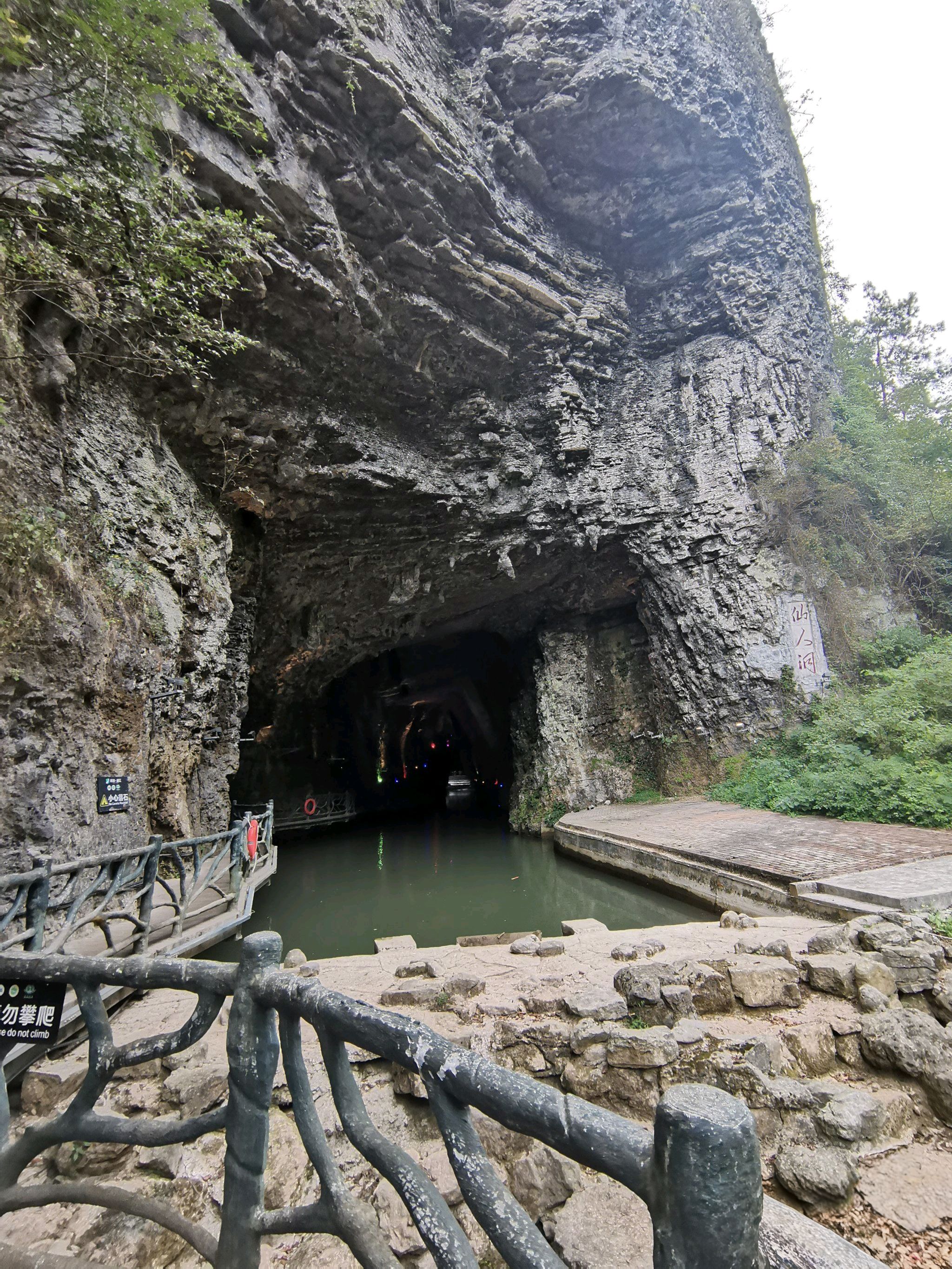 资江旅游度假区旅行图片 2