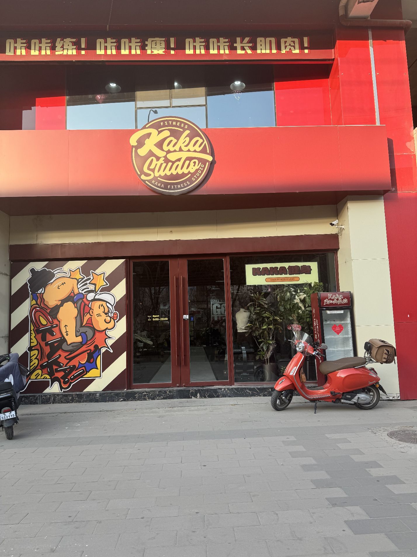 场地封面-KAKA健身(百子湾店)