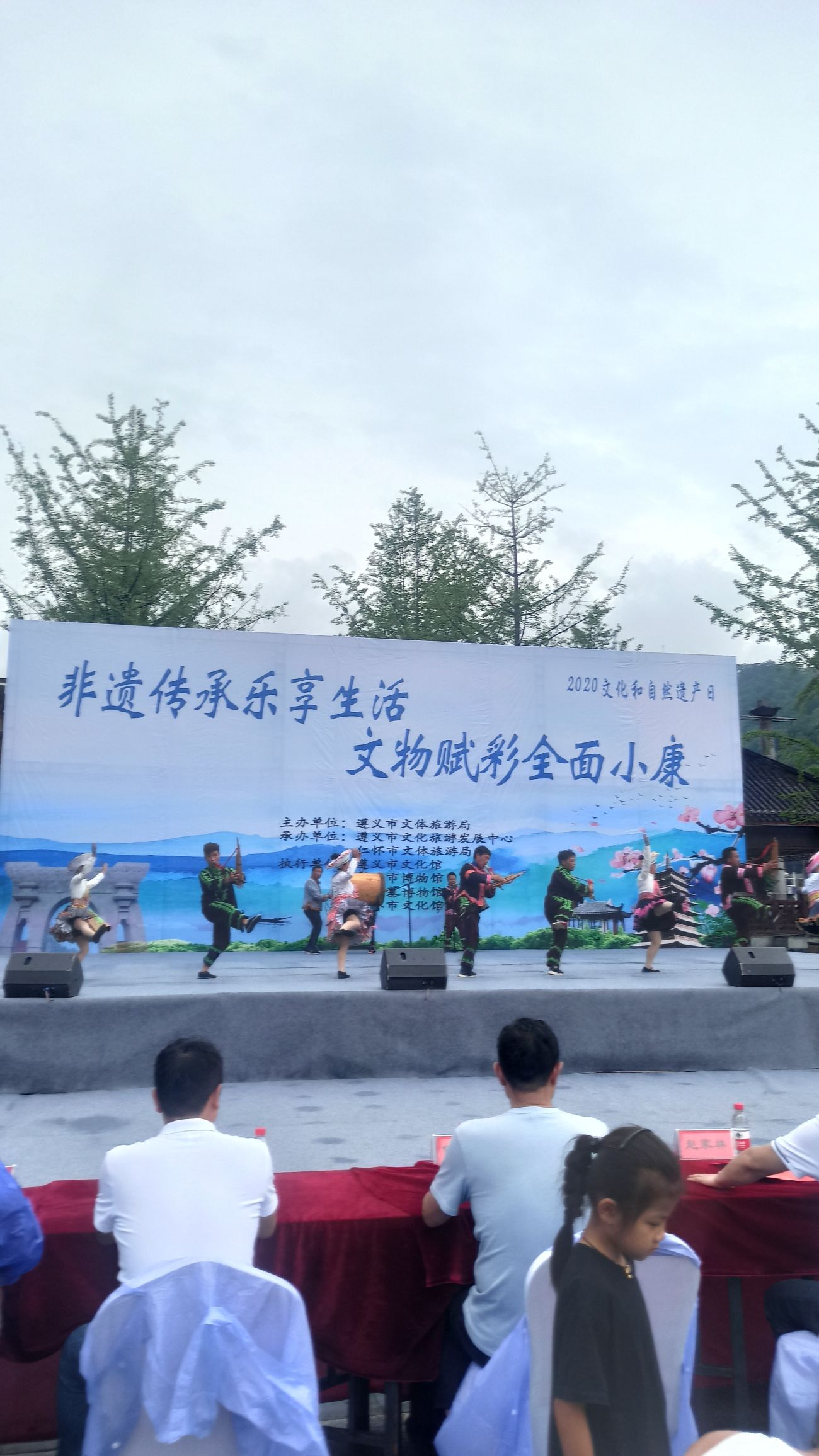 后山苗族布依族乡摇钱树景区旅行图片 2