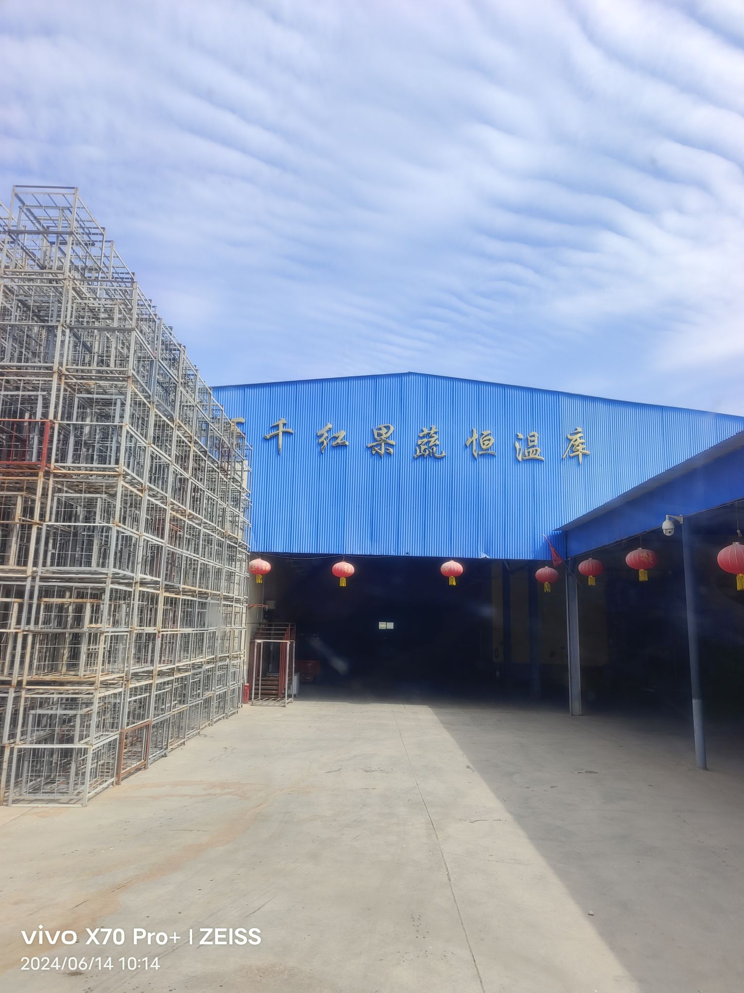 万泉镇万千红电子商务服务中心