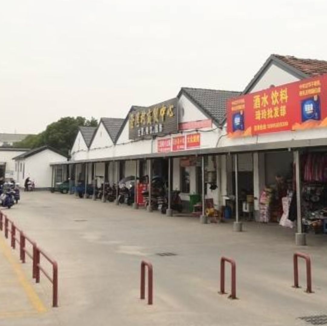 澄湾农产品集散中心