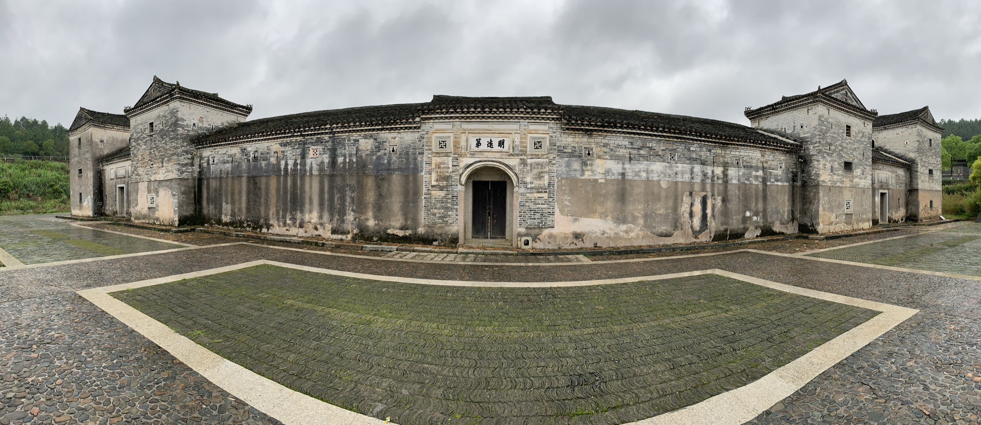 明远第客家围屋旅行图片 1