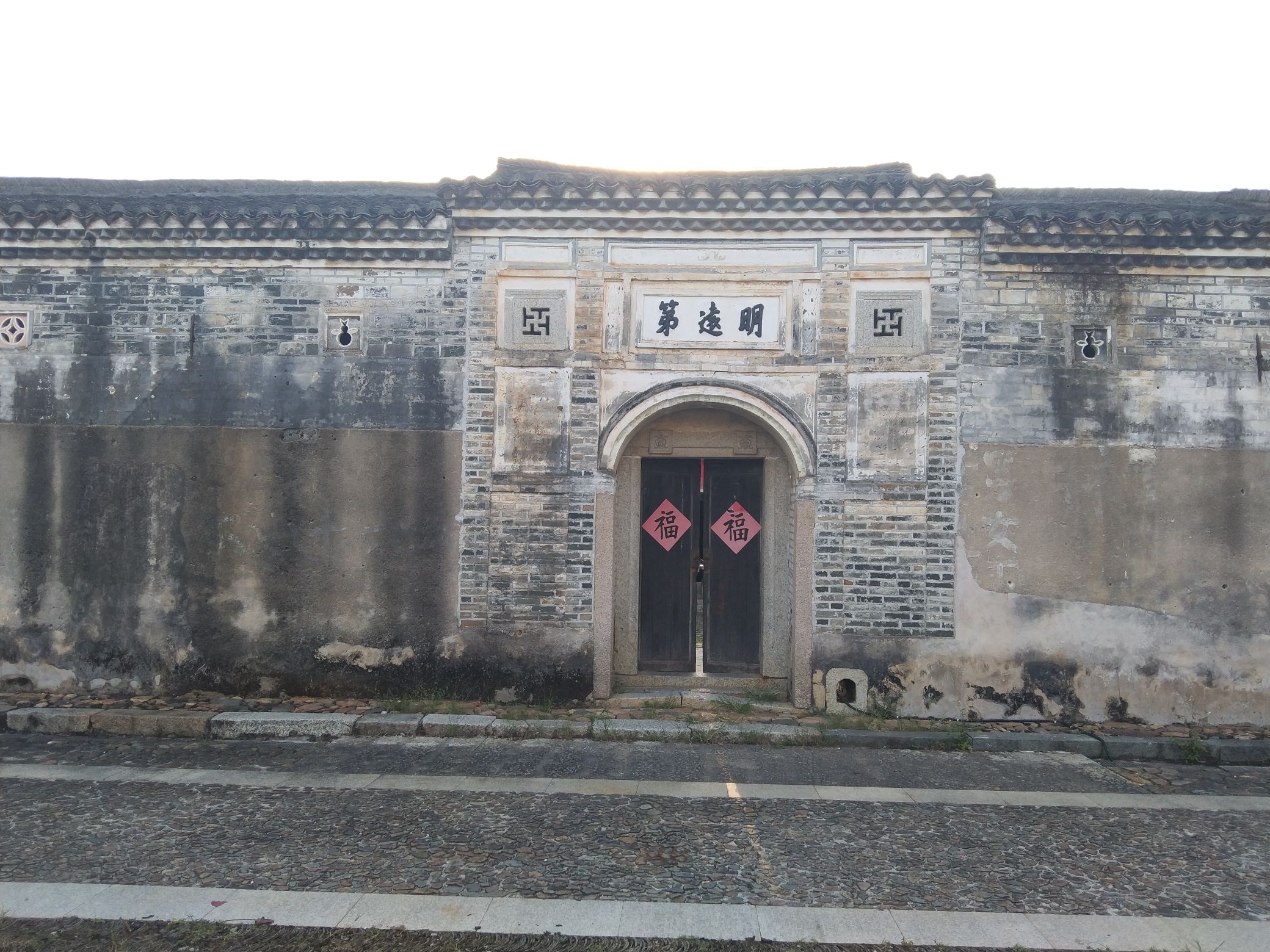 明远第客家围屋旅行图片 1