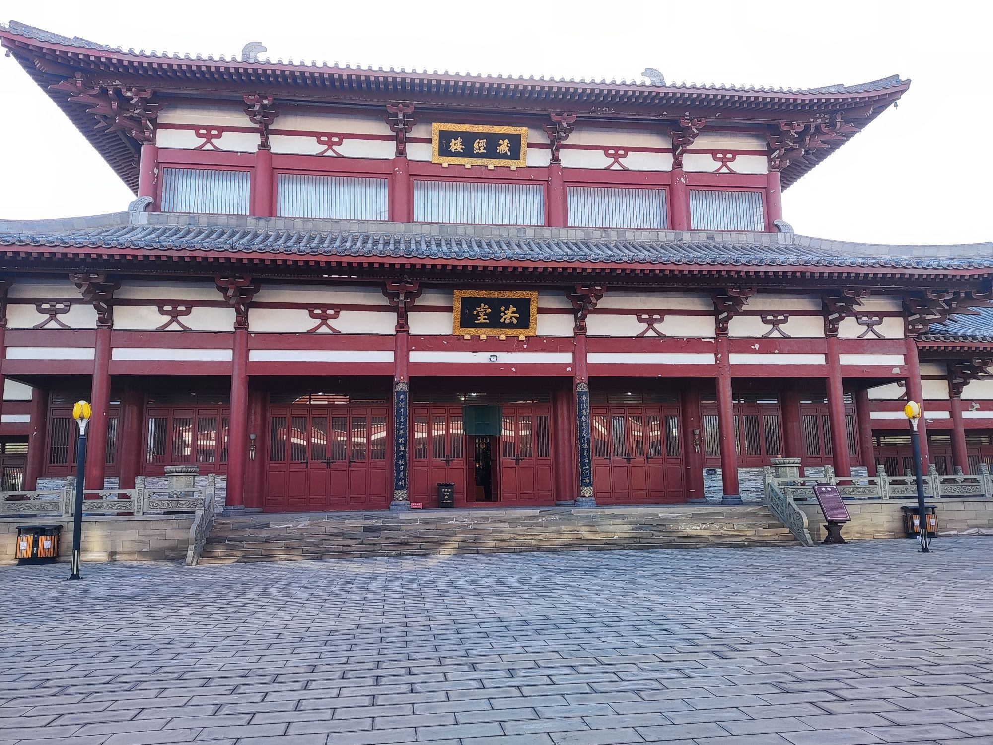 金龙山风景名胜区旅行图片 1